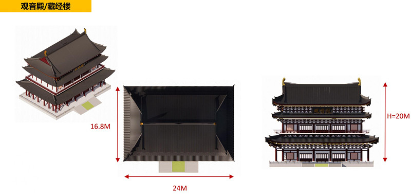 渤海禅寺总体规划20231205_75.jpg