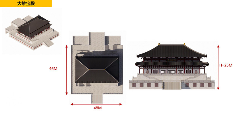 渤海禅寺总体规划20231205_74.jpg