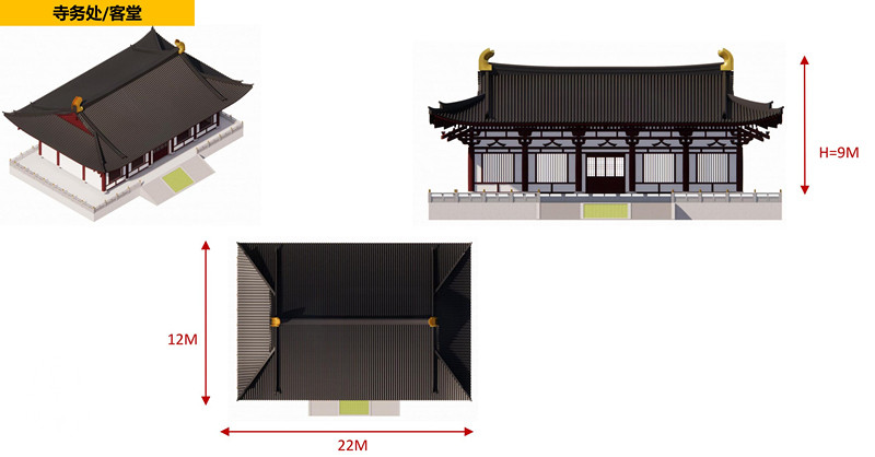 渤海禅寺总体规划20231205_85.jpg