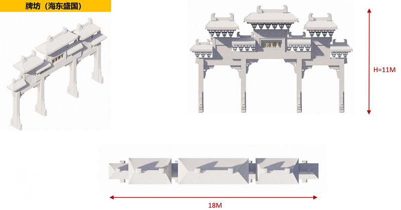 渤海禅寺总体规划20231205_91.jpg