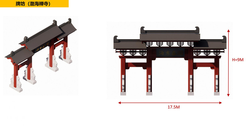 渤海禅寺总体规划20231205_92.jpg