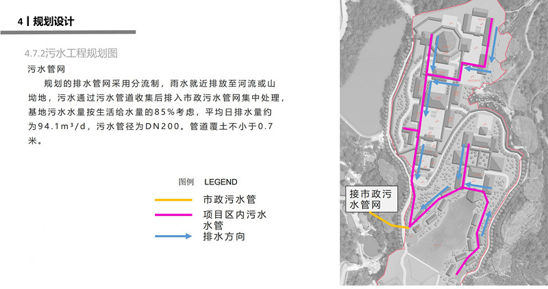 20231119龙潭道观总体规划_40.jpg