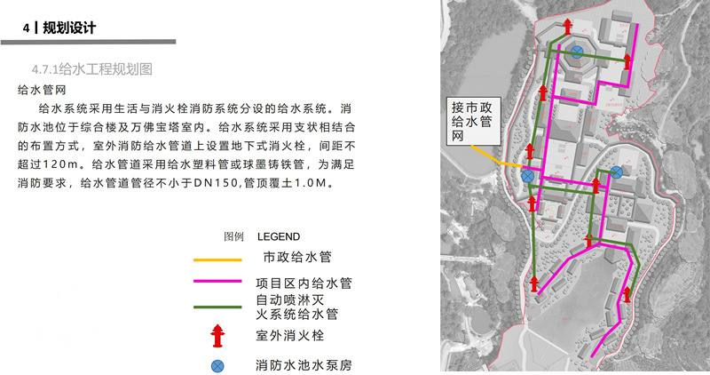 20231119龙潭道观总体规划_38.jpg