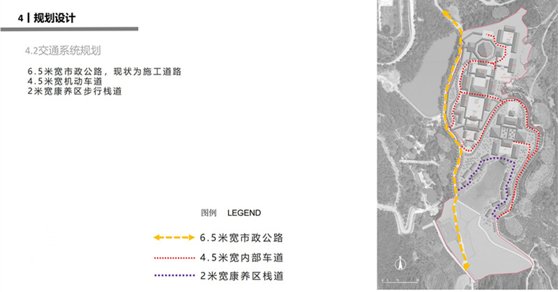 20231119龙潭道观总体规划_32.jpg