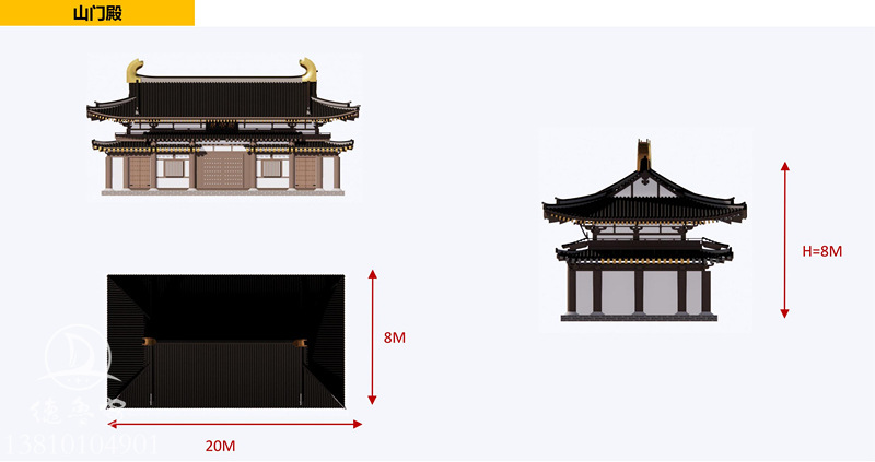 20231119龙潭道观总体规划_59.jpg