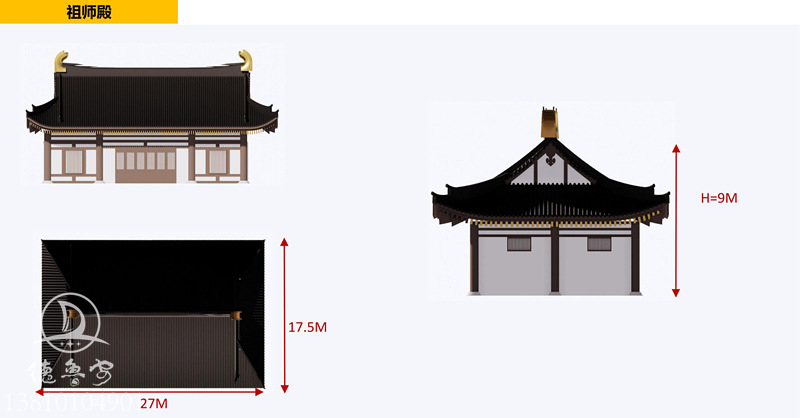 20231119龙潭道观总体规划_67.jpg