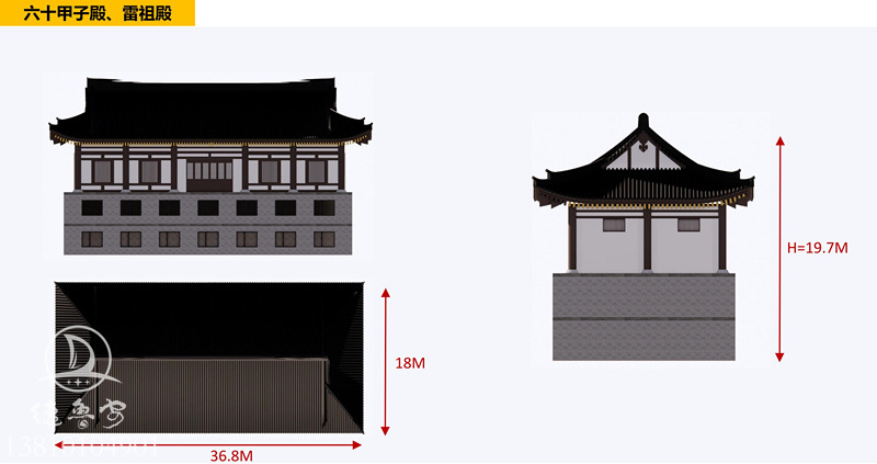 20231119龙潭道观总体规划_66.jpg