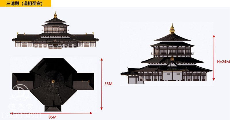 20231119龙潭道观总体规划_68.jpg