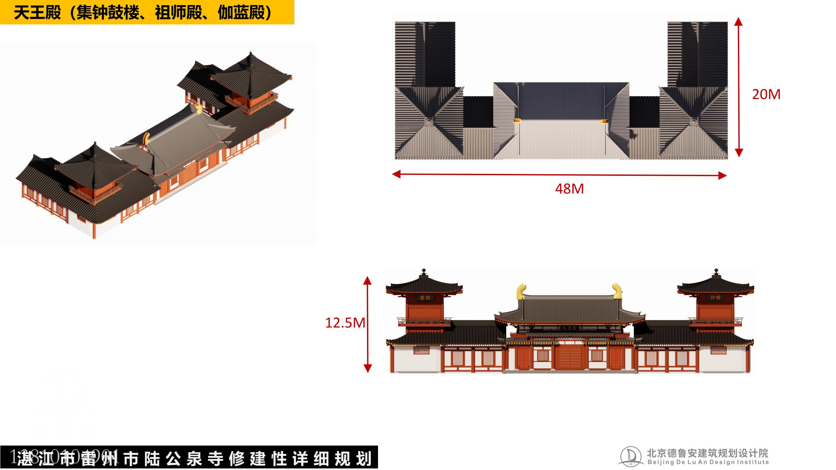 陆公泉寺总体规划_56.jpg