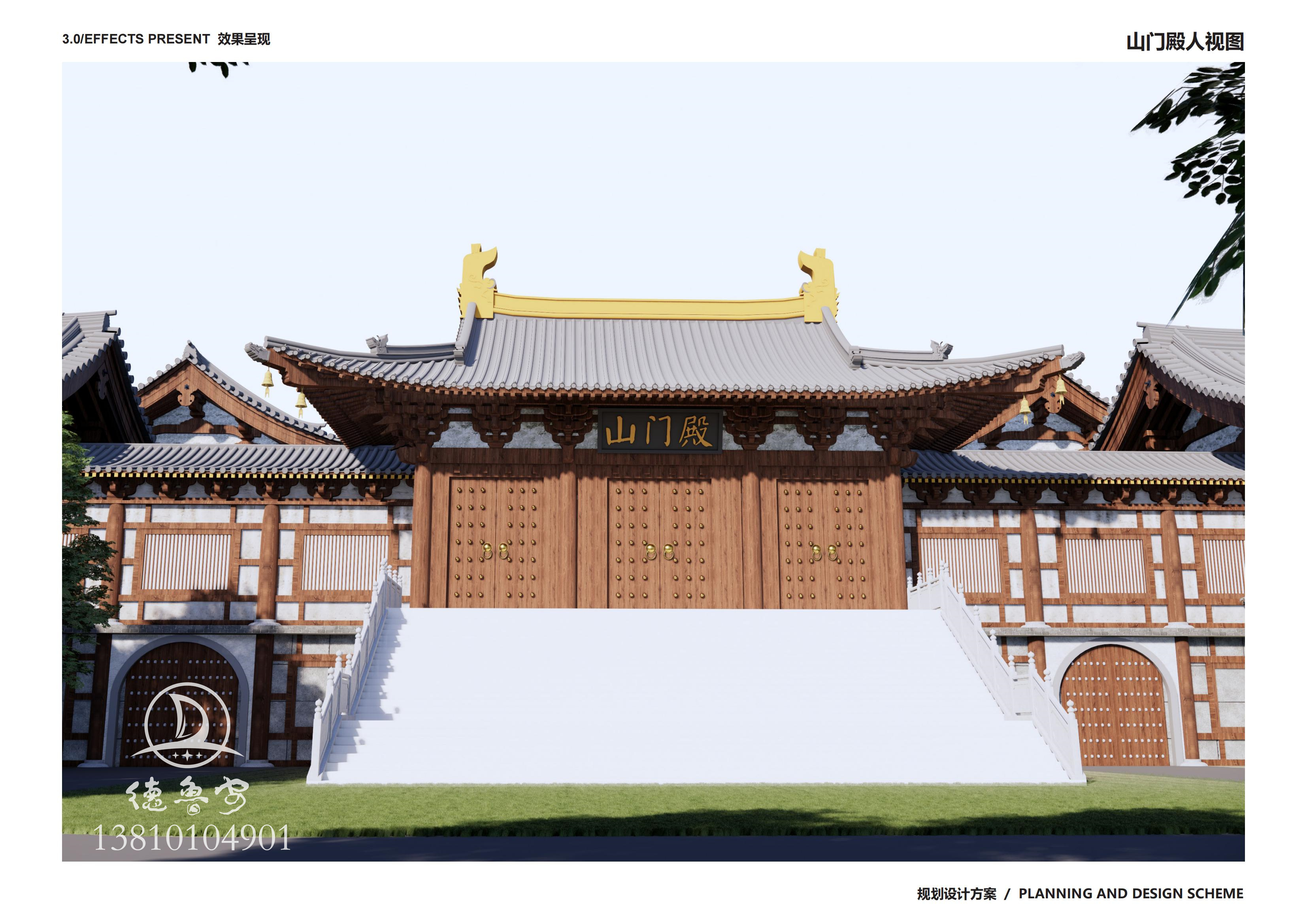 20240208普宁宝德寺_16.jpg
