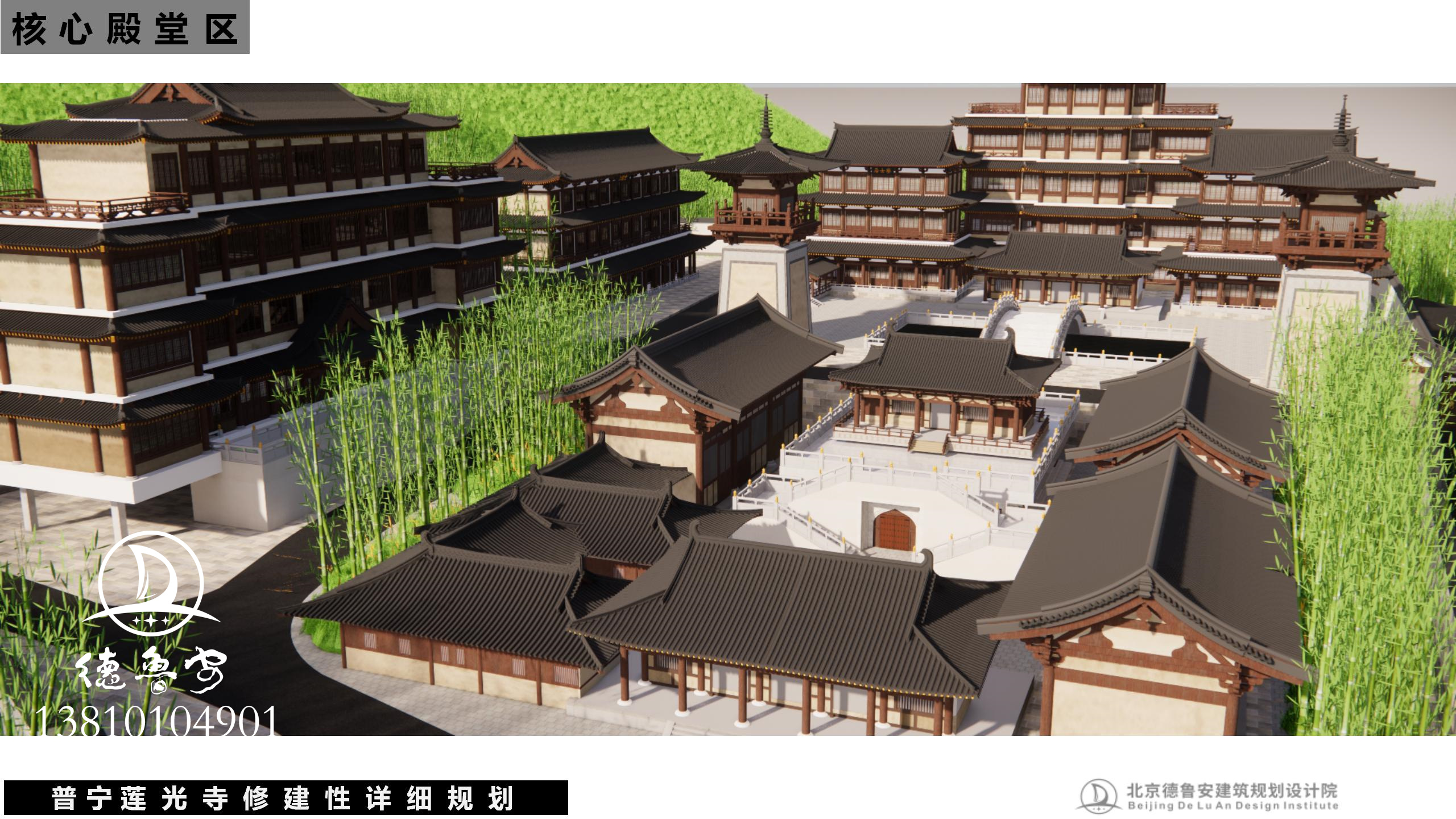 20240503莲光寺总体规划_08.jpg