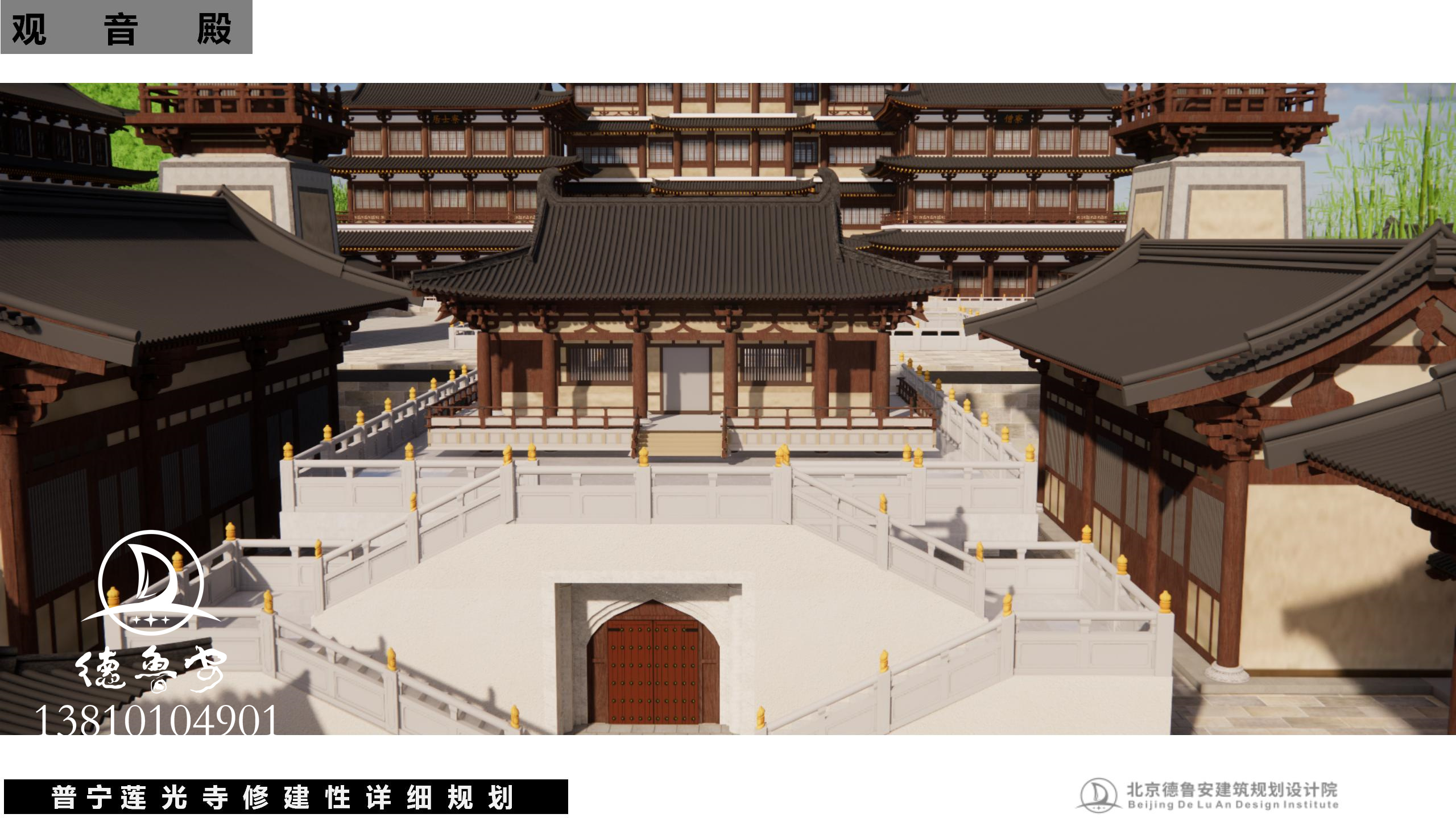 20240503莲光寺总体规划_17.jpg