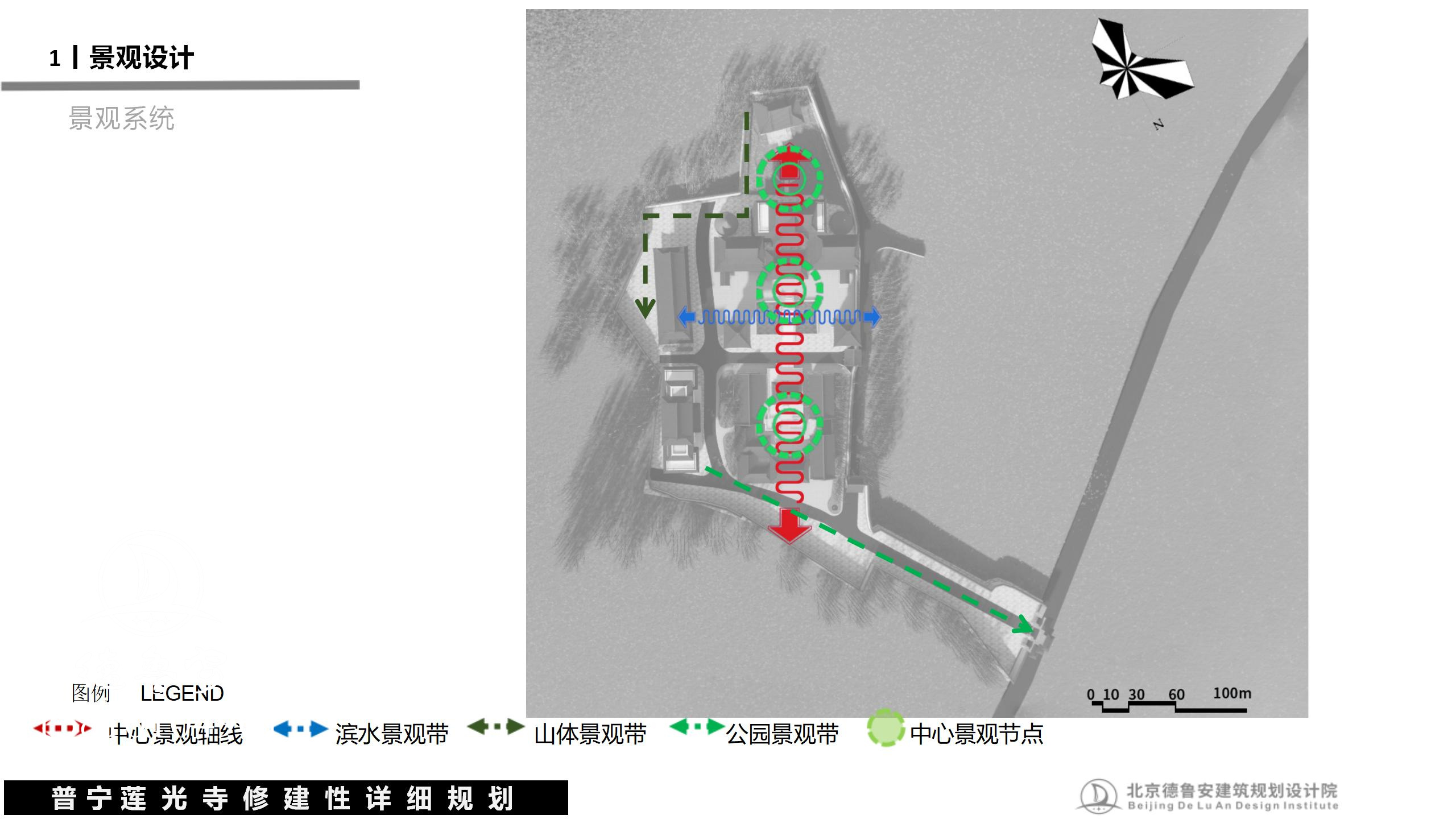 20240503莲光寺总体规划_71.jpg