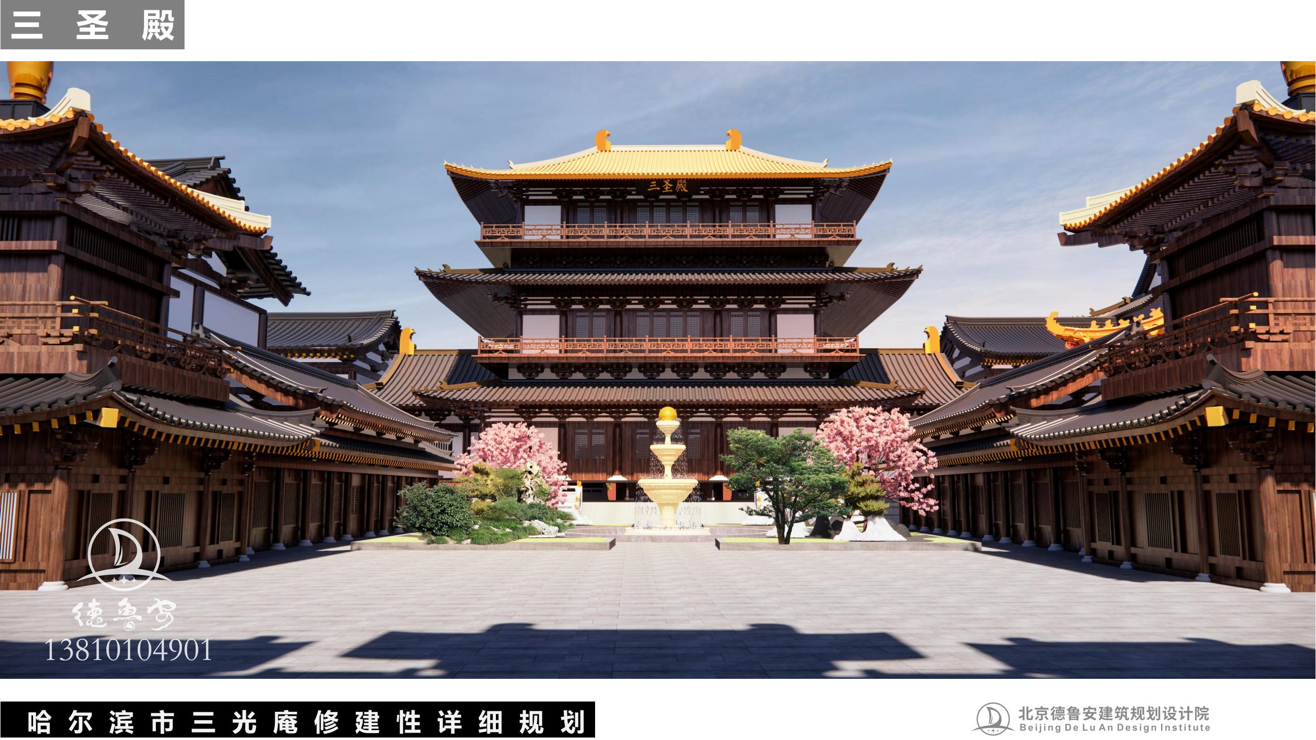 三光庵总体规划(1)_11.jpg