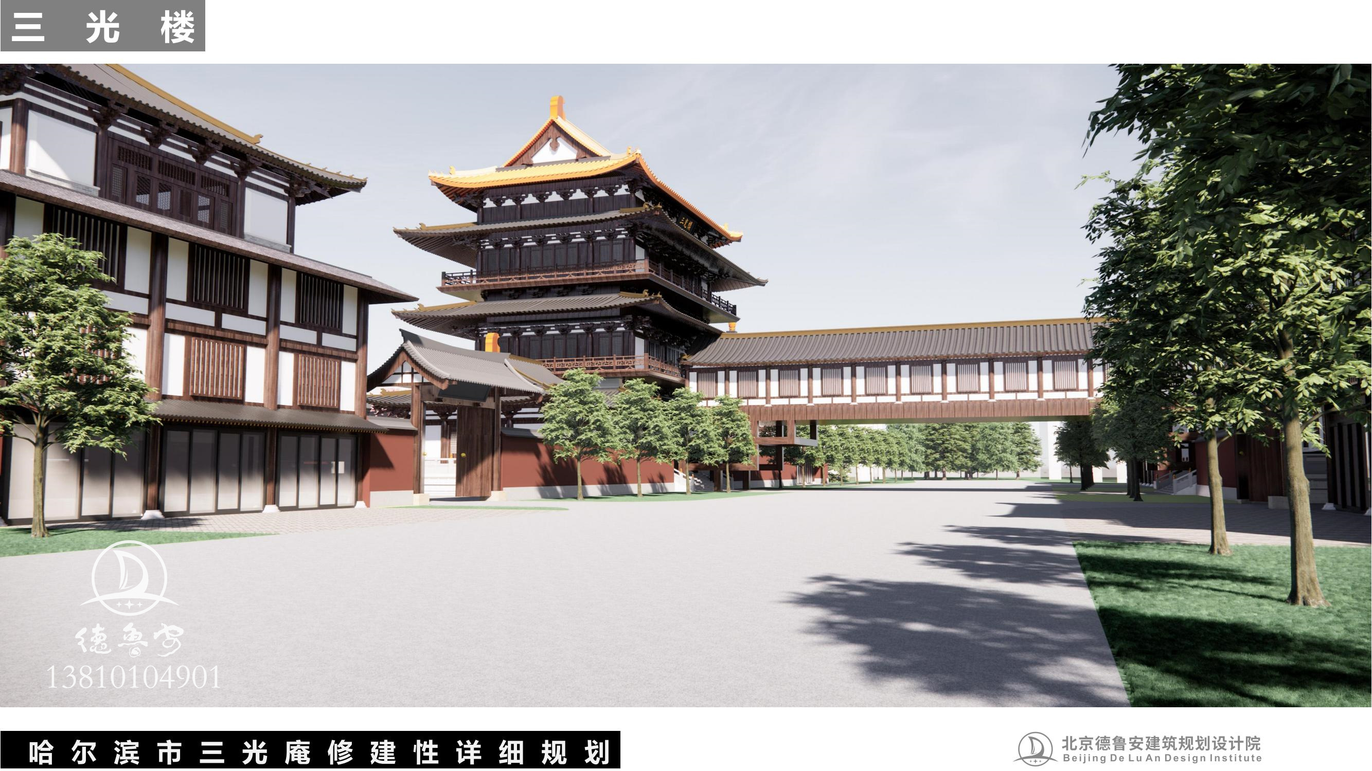 三光庵总体规划(1)_12.jpg