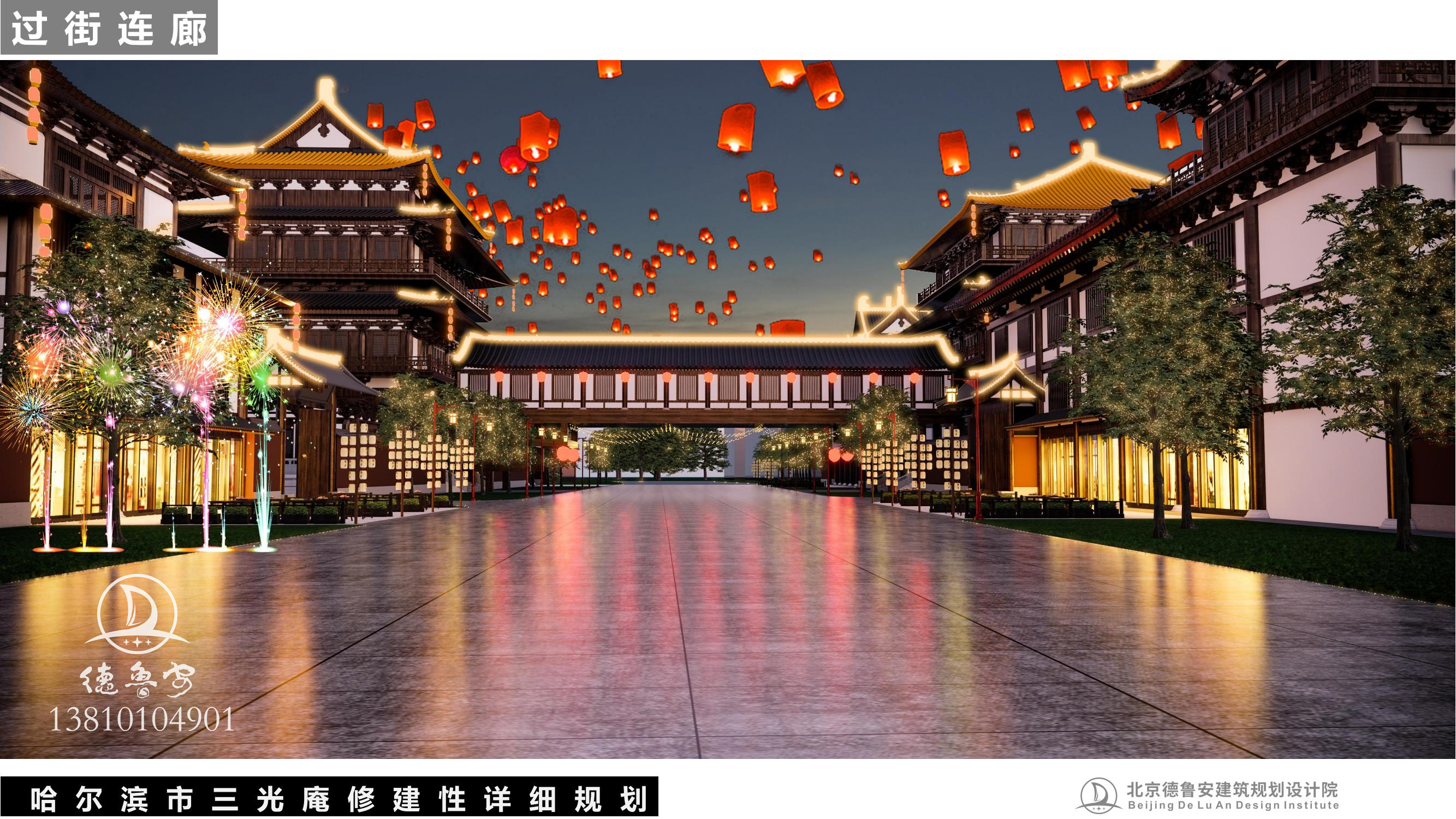 三光庵总体规划(1)_13.jpg