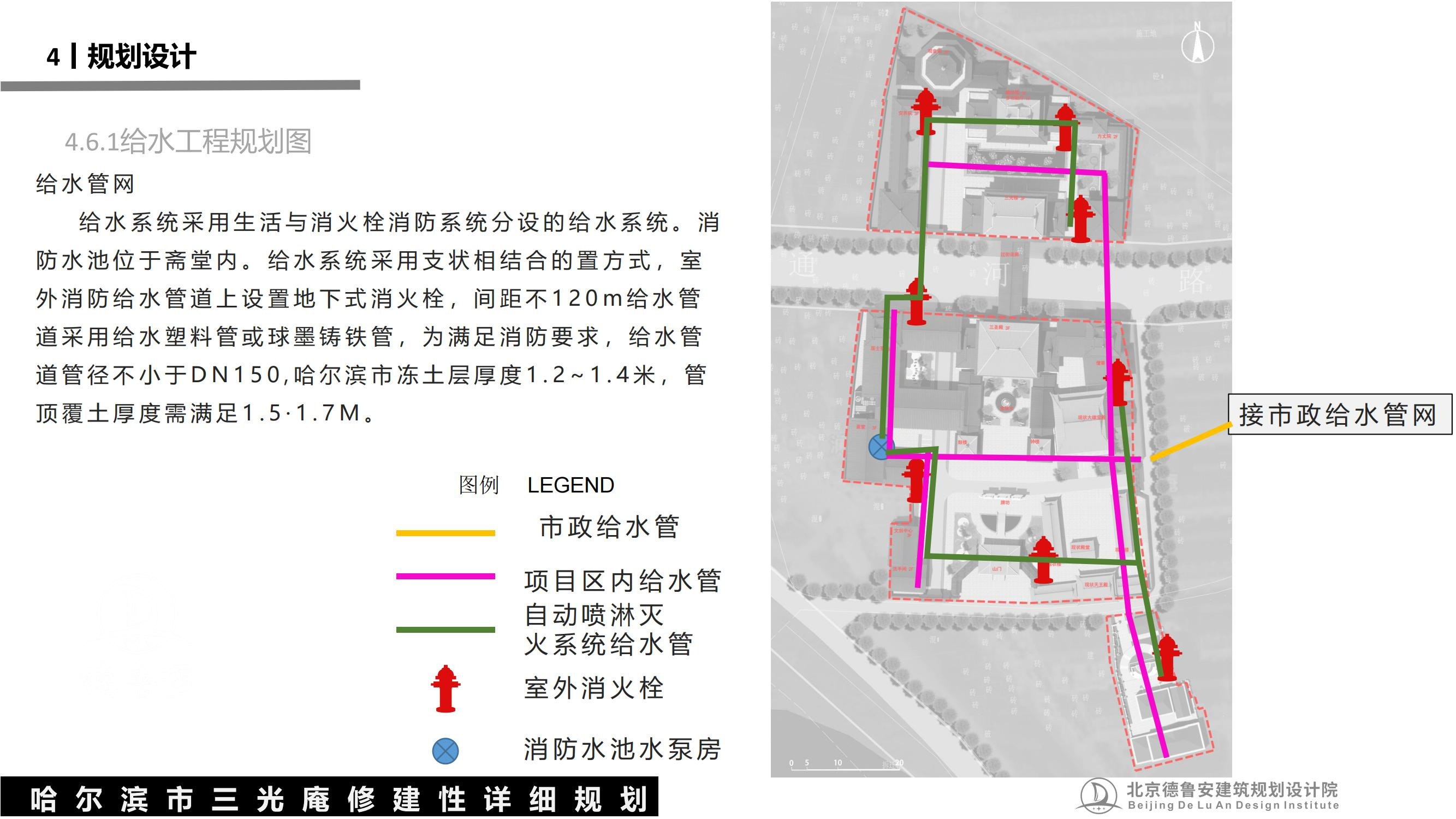 三光庵总体规划(1)_42.jpg