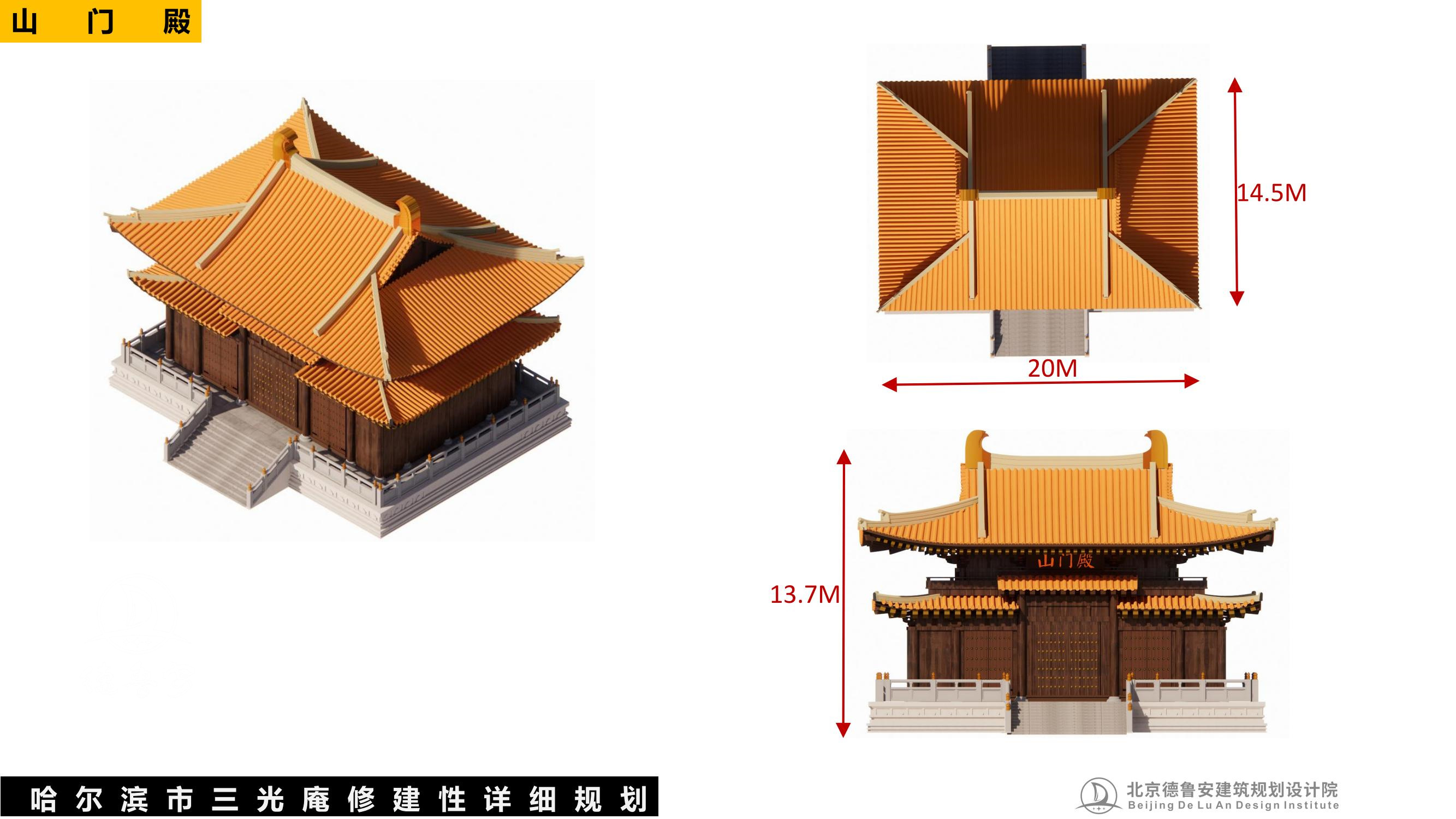 三光庵总体规划(1)_65.jpg