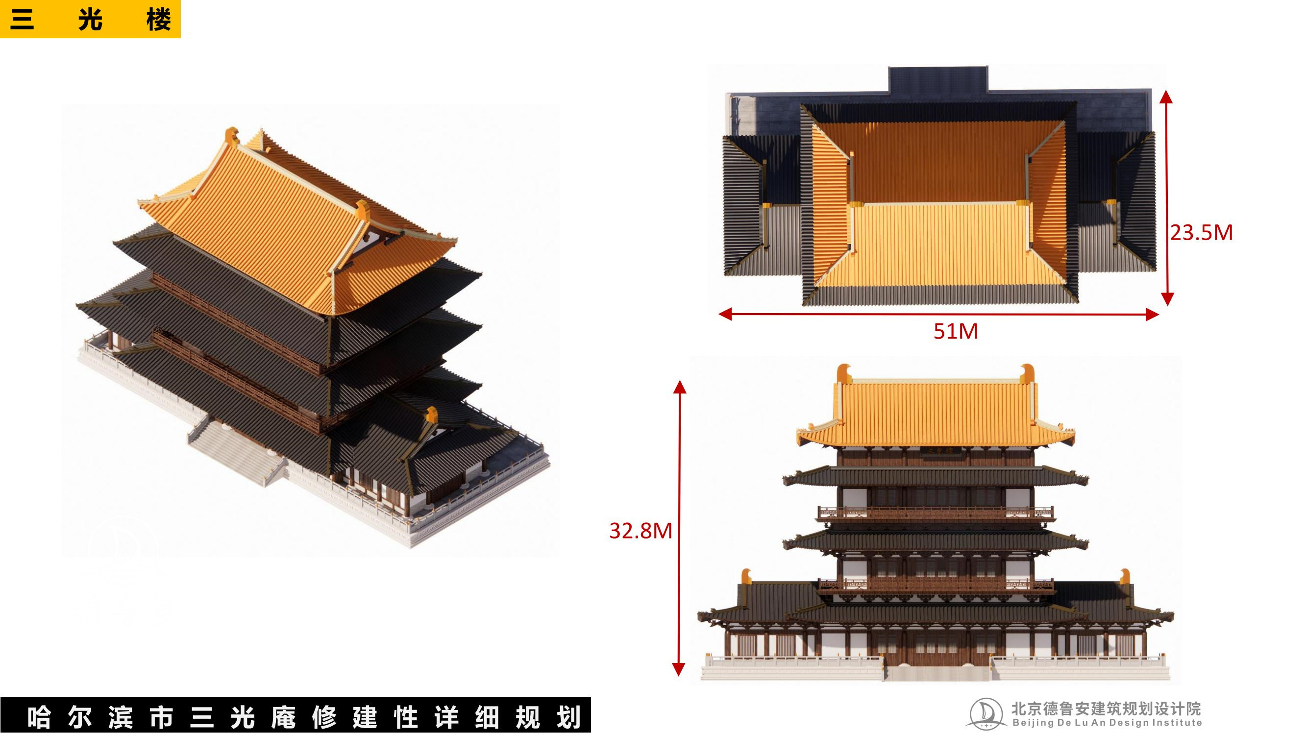 三光庵总体规划(1)_68.jpg