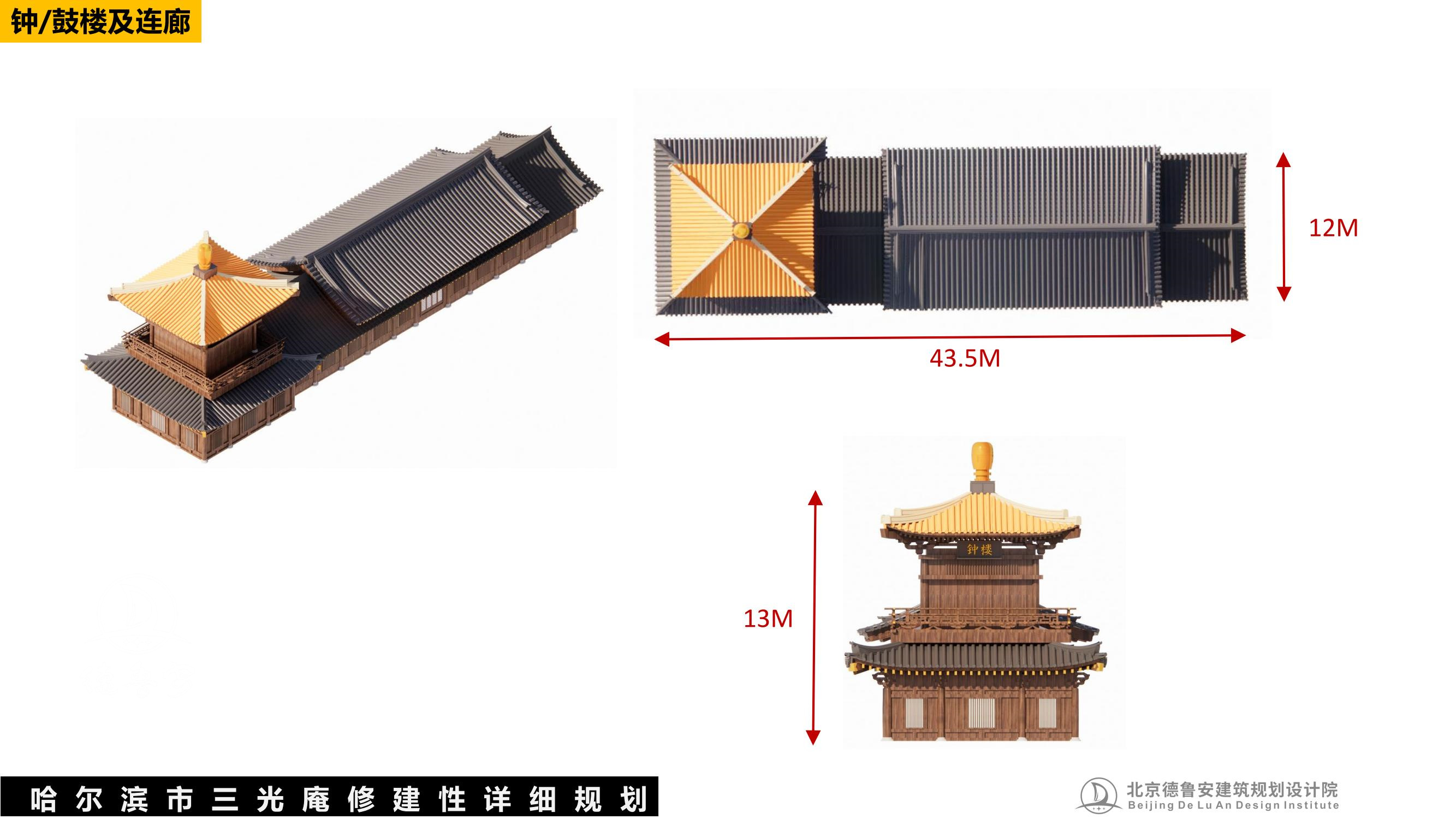 三光庵总体规划(1)_66.jpg