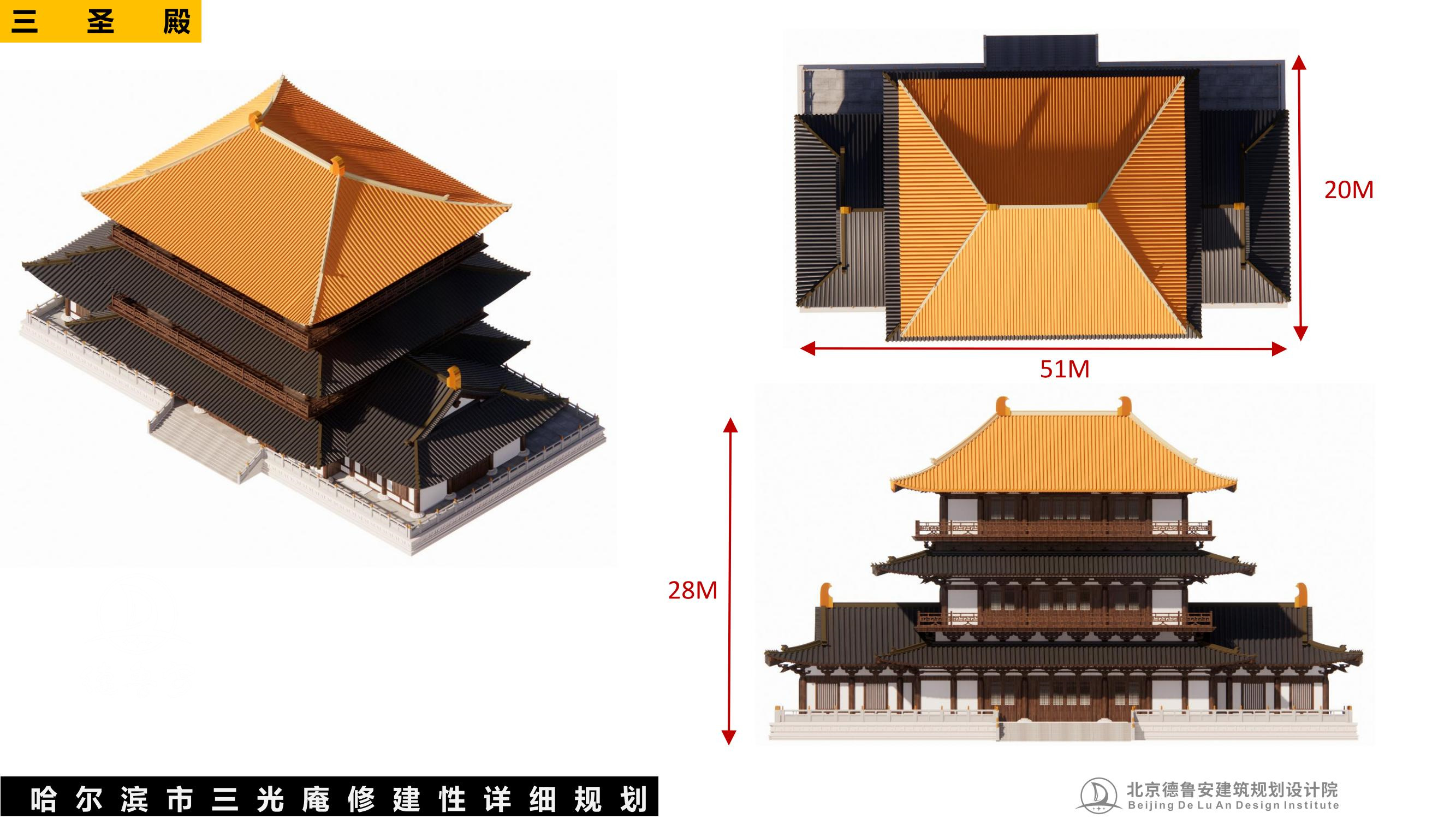三光庵总体规划(1)_67.jpg