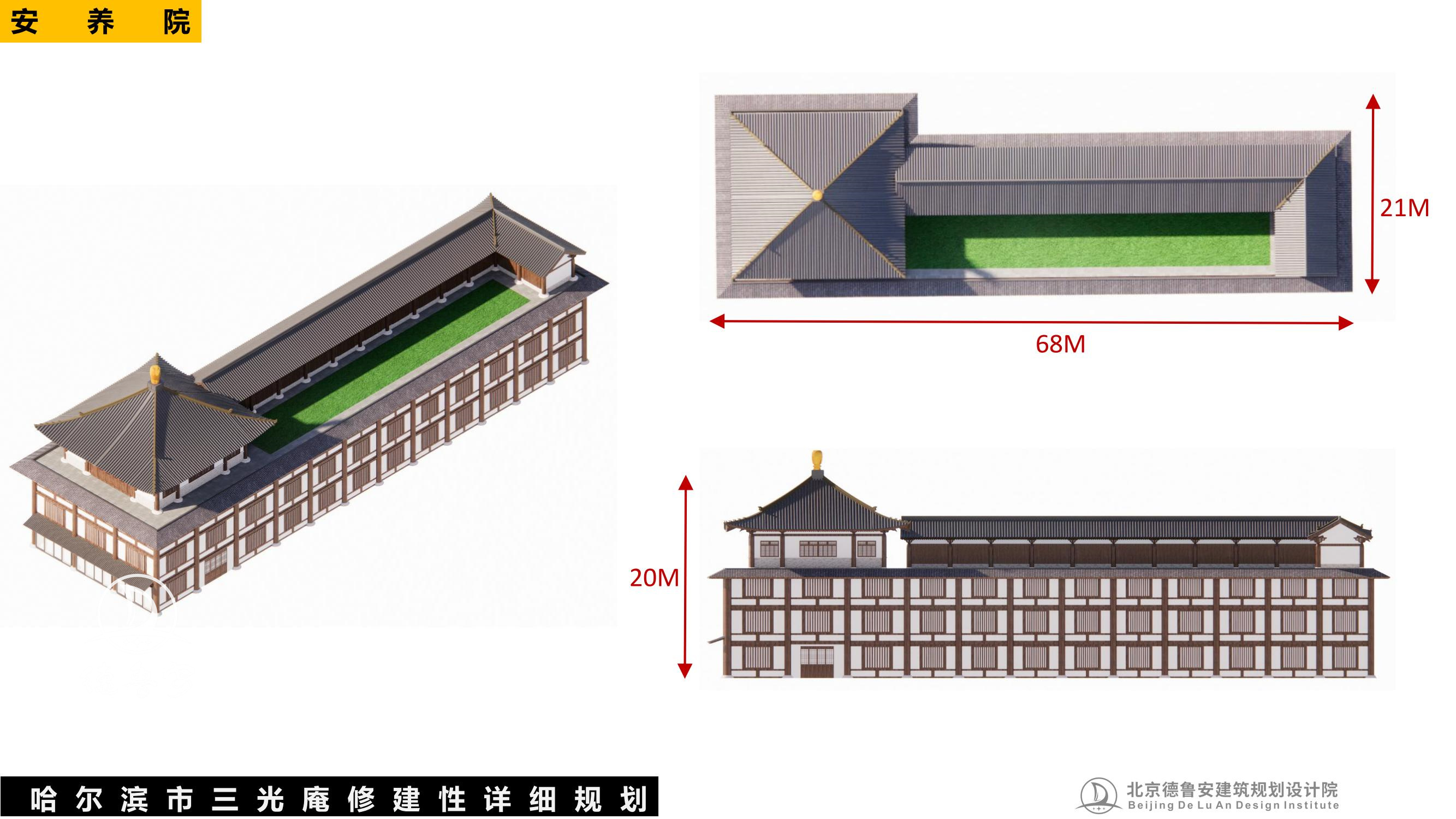 三光庵总体规划(1)_72.jpg