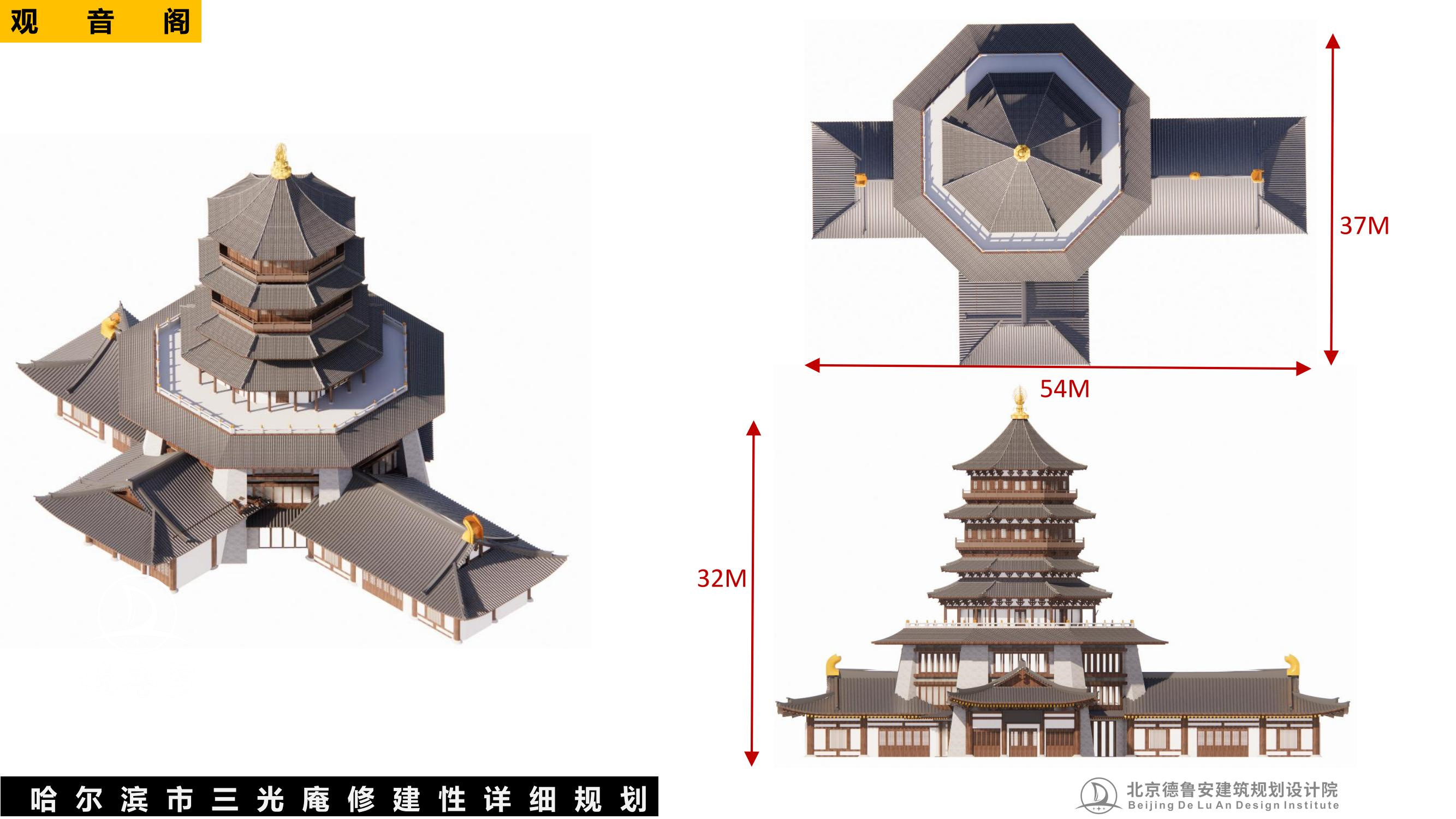 三光庵总体规划(1)_73.jpg