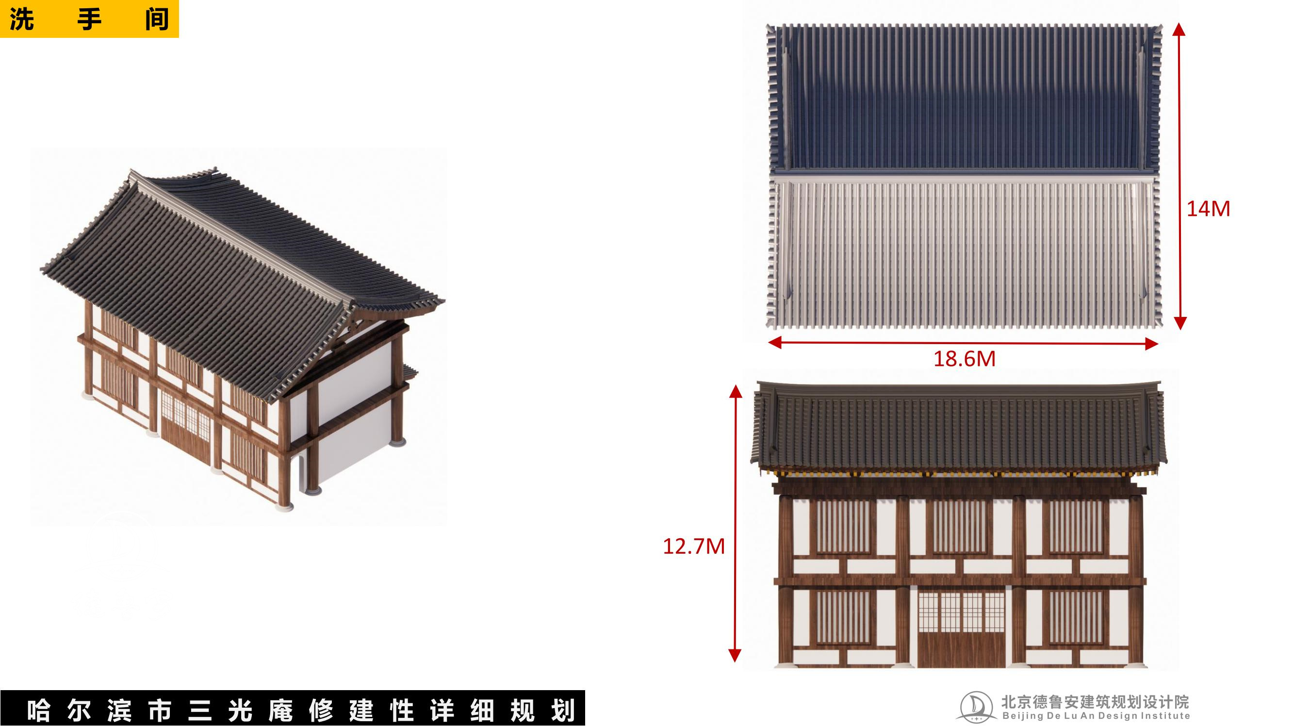三光庵总体规划(1)_75.jpg