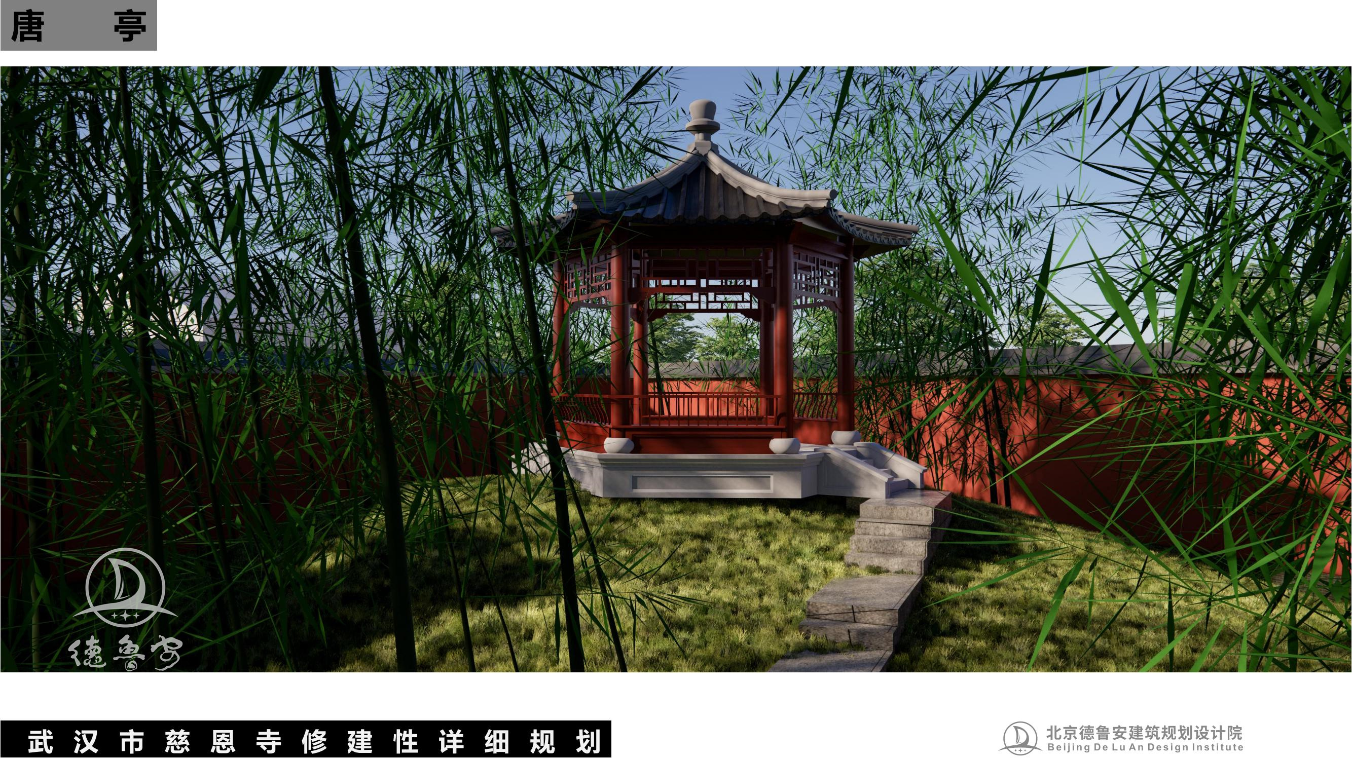 武汉慈恩寺总体规划0630_14.jpg