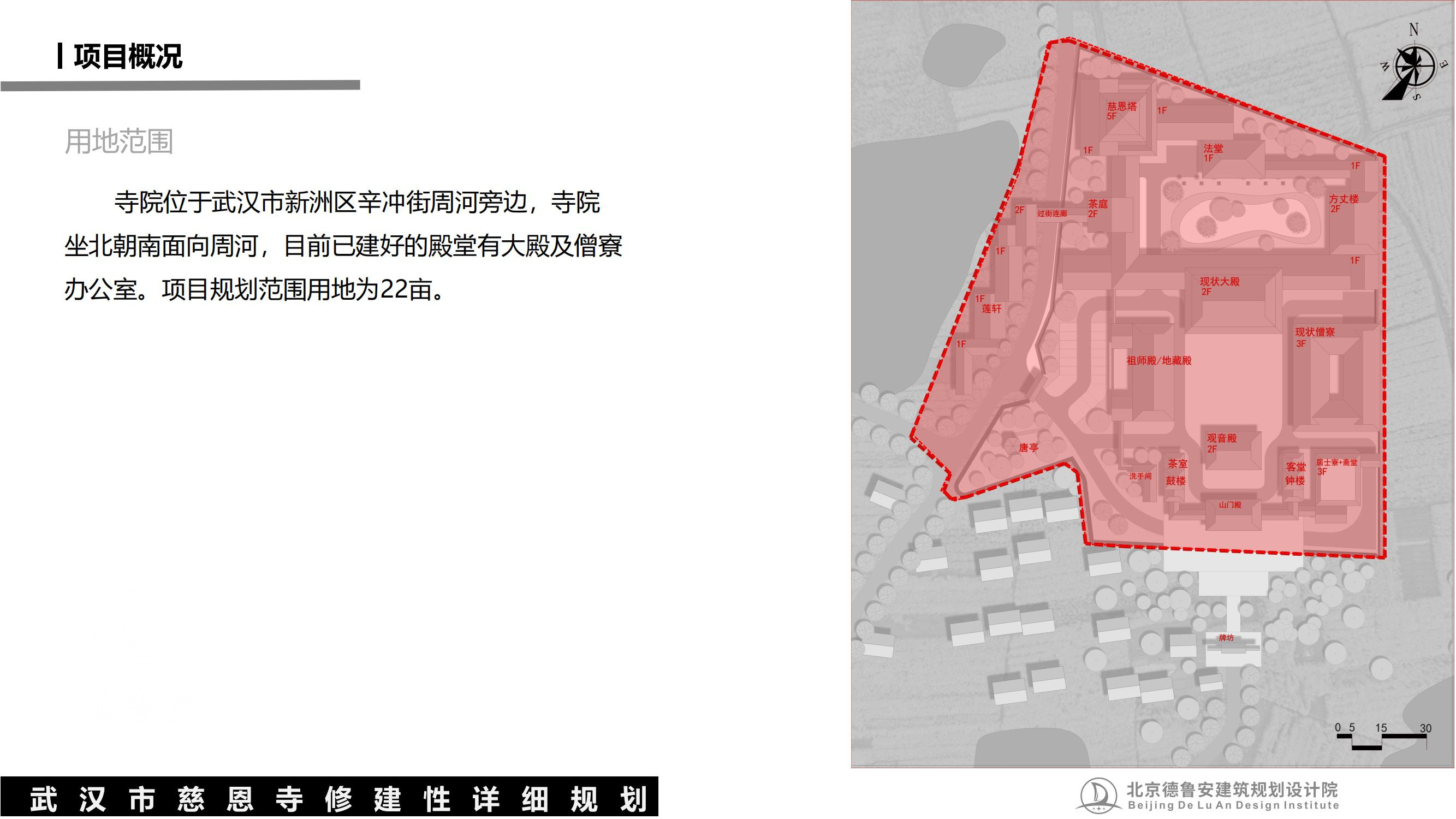 武汉慈恩寺总体规划0630_23.jpg
