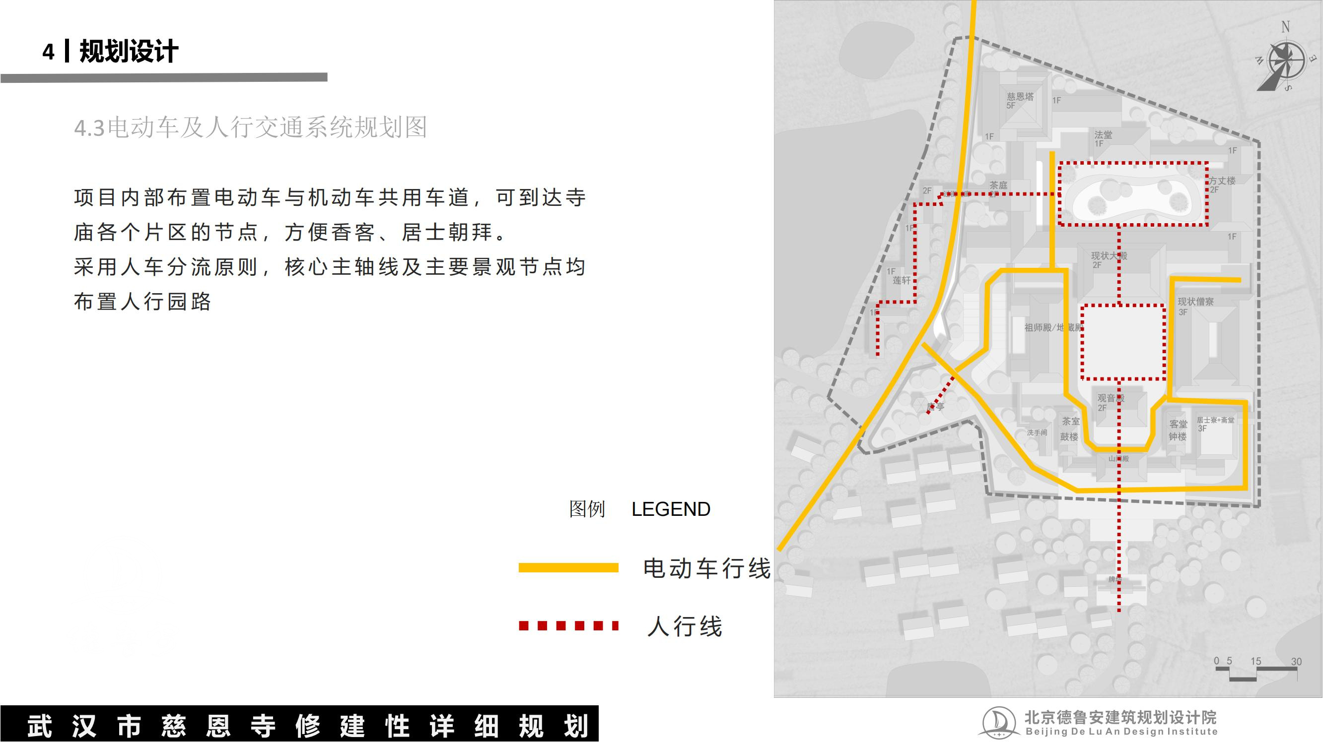 武汉慈恩寺总体规划0630_35.jpg
