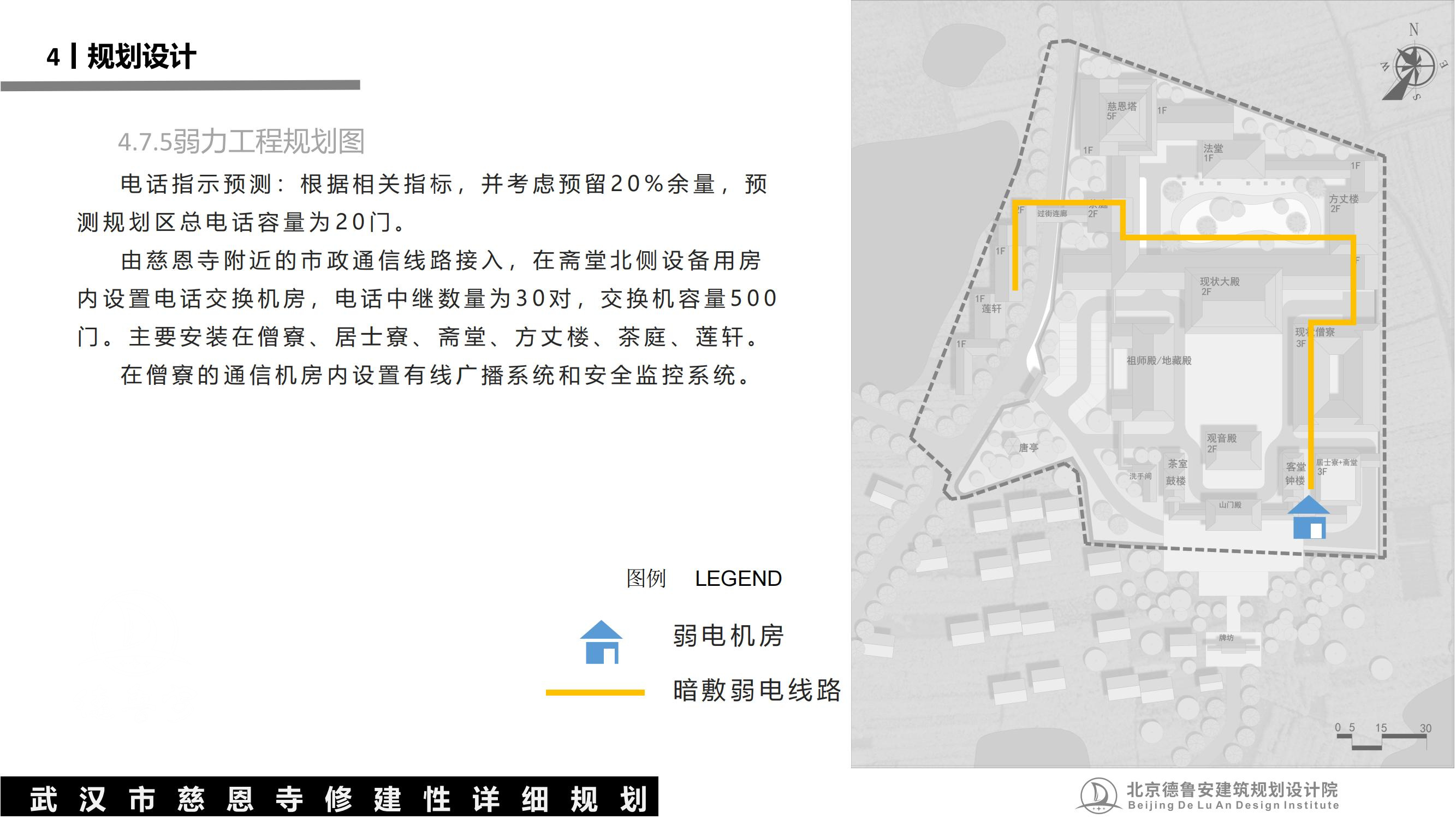 武汉慈恩寺总体规划0630_44.jpg