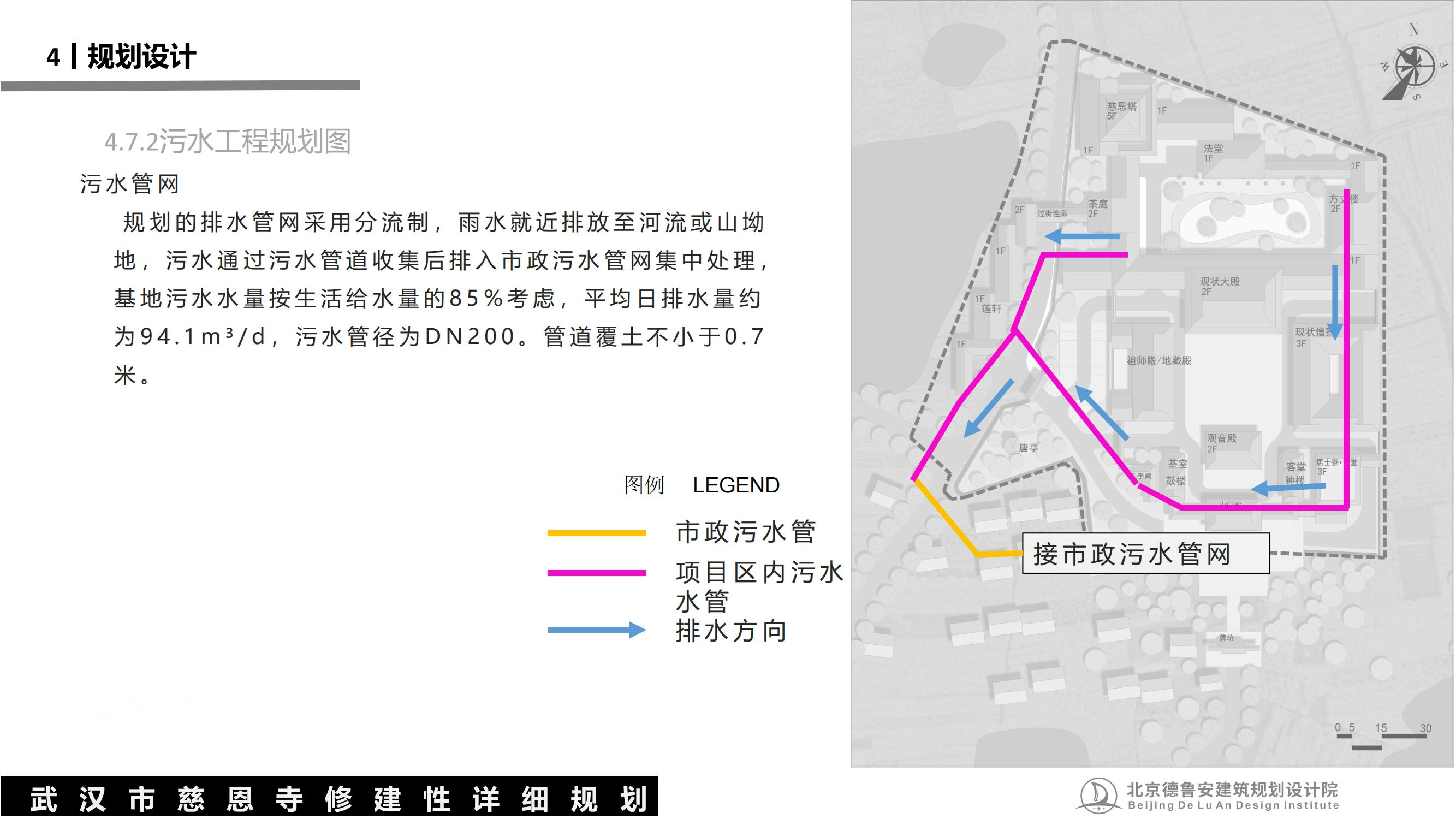武汉慈恩寺总体规划0630_41.jpg