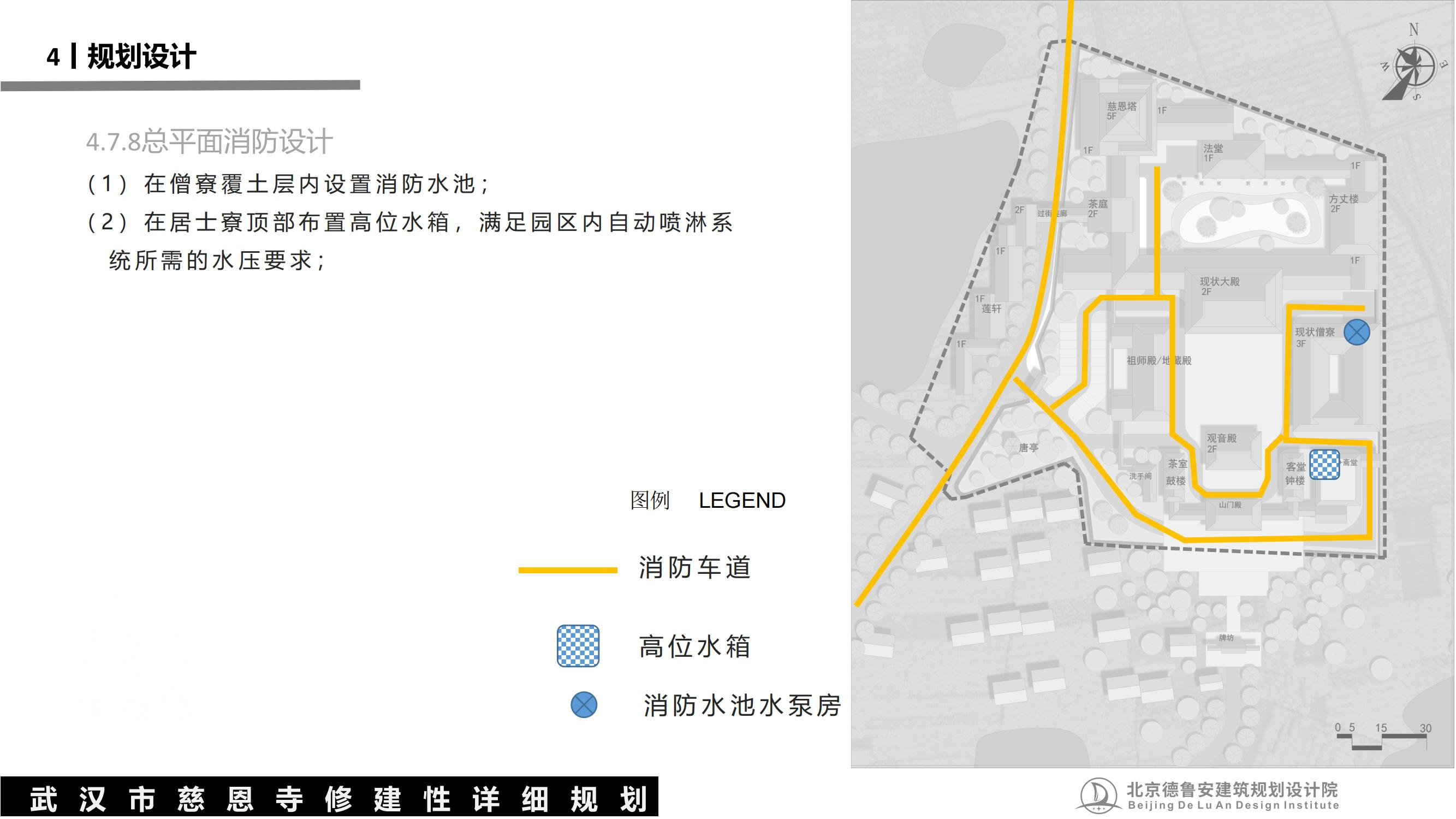 武汉慈恩寺总体规划0630_47.jpg