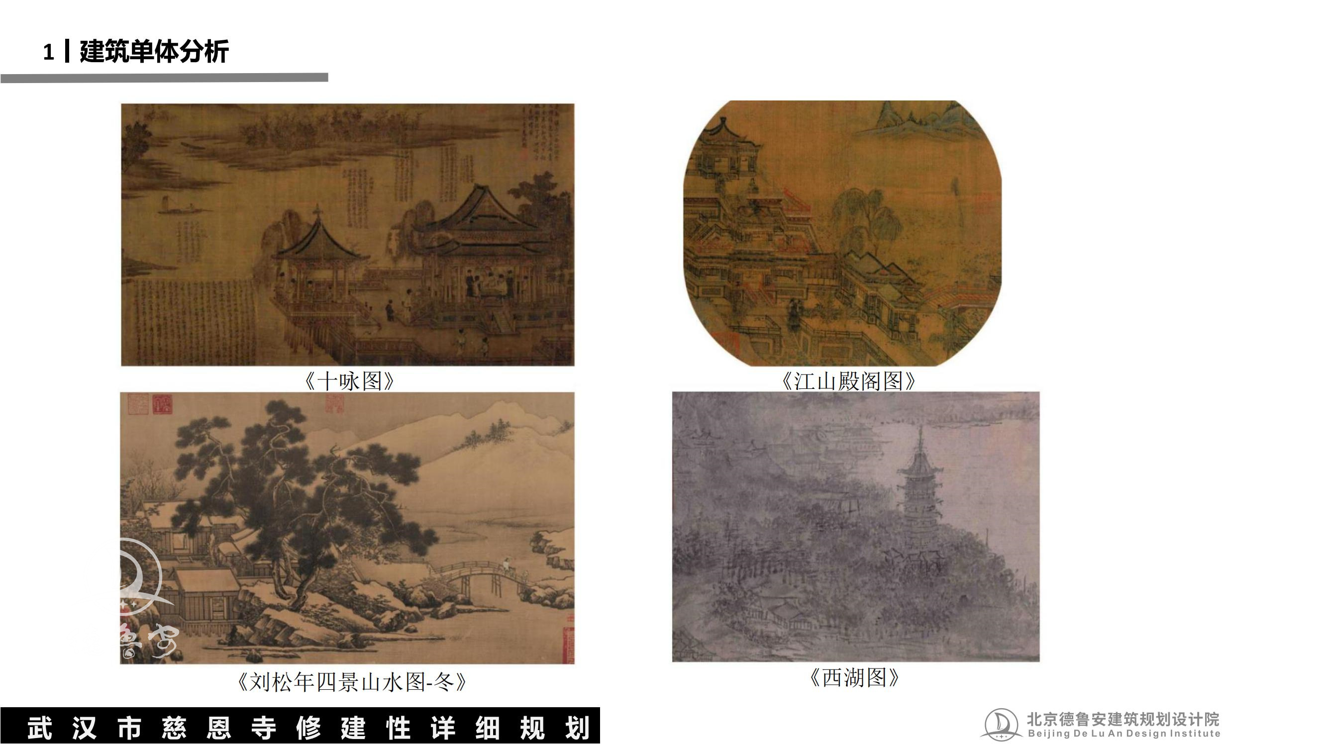武汉慈恩寺总体规划0630_57.jpg