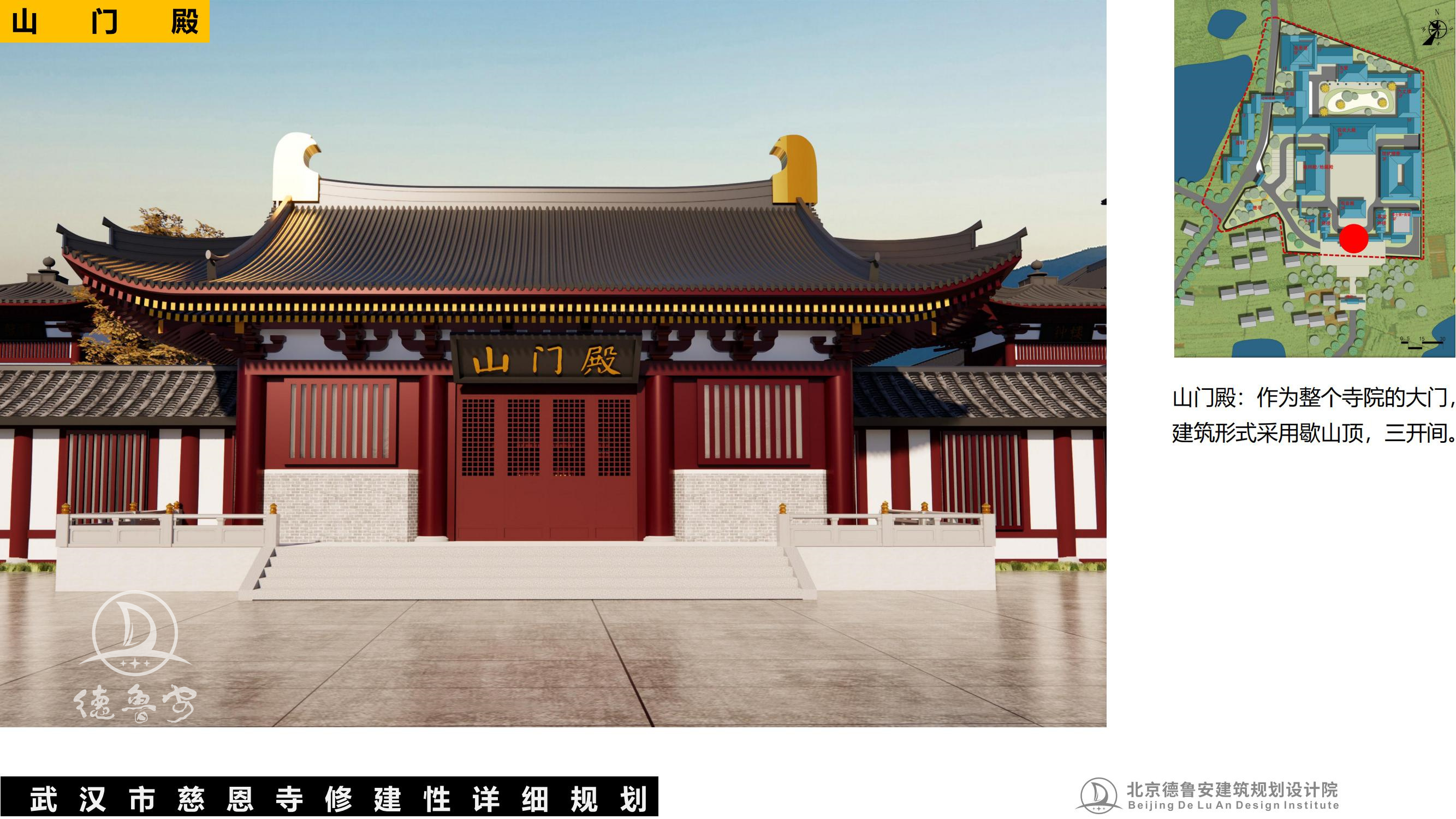 武汉慈恩寺总体规划0630_71.jpg