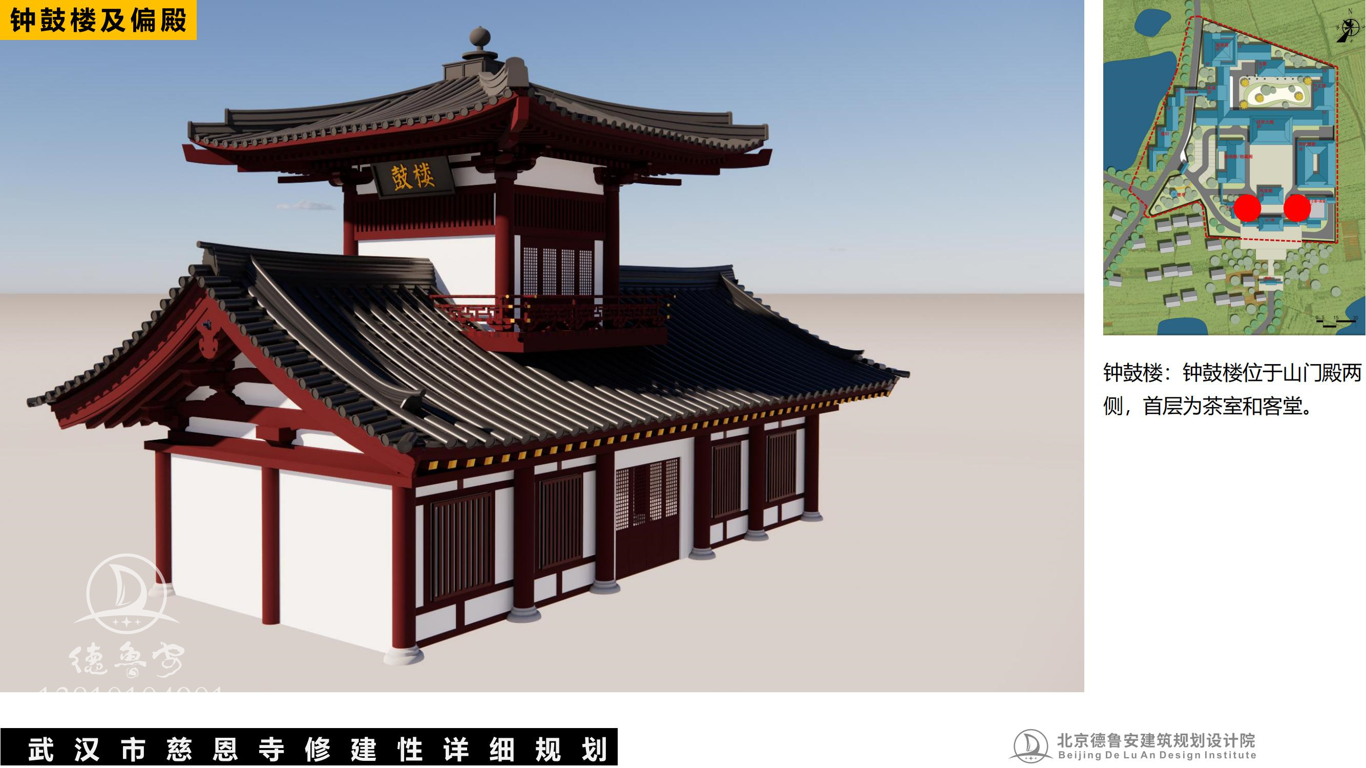 武汉慈恩寺总体规划0630_76.jpg