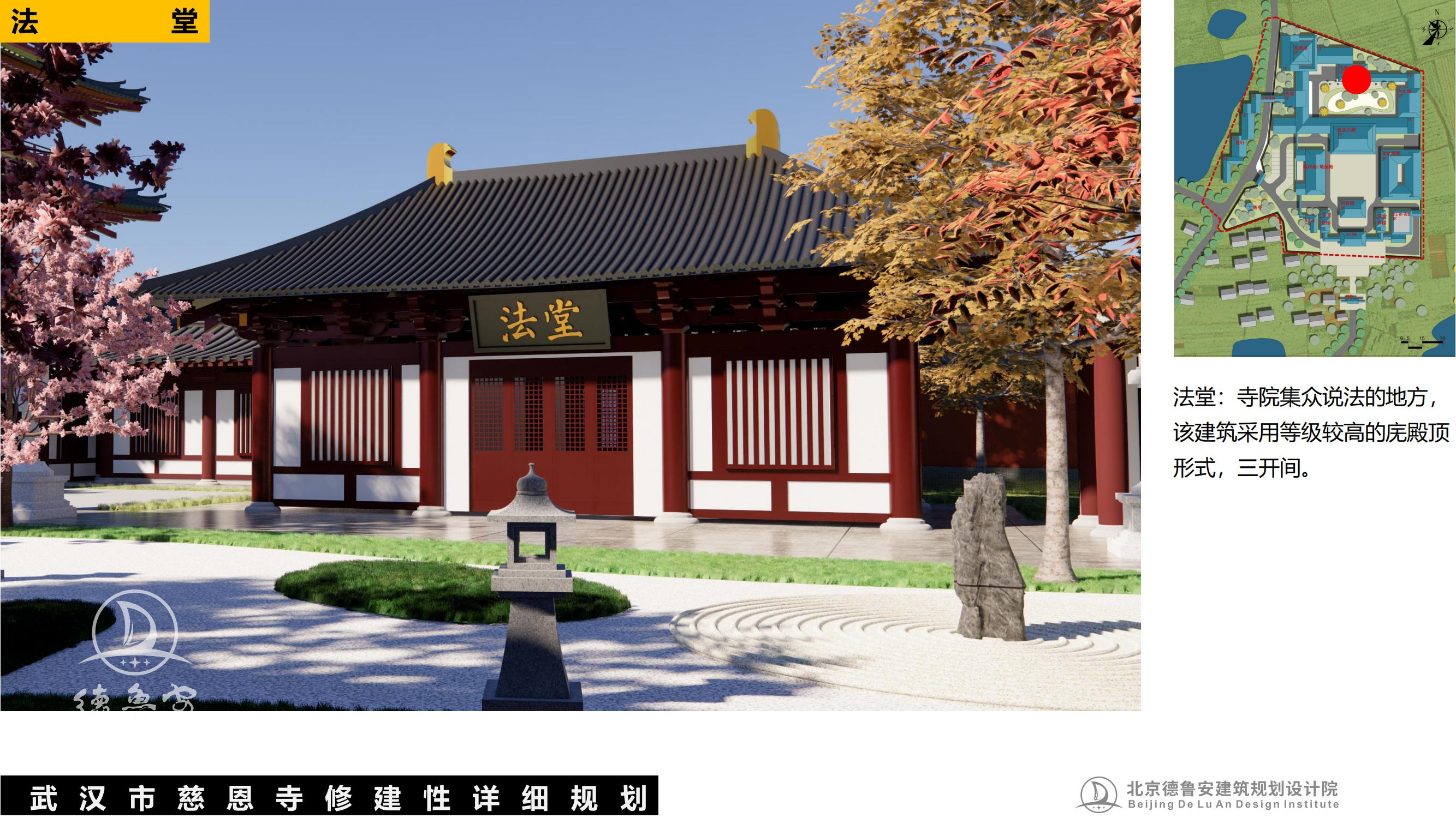 武汉慈恩寺总体规划0630_80.jpg