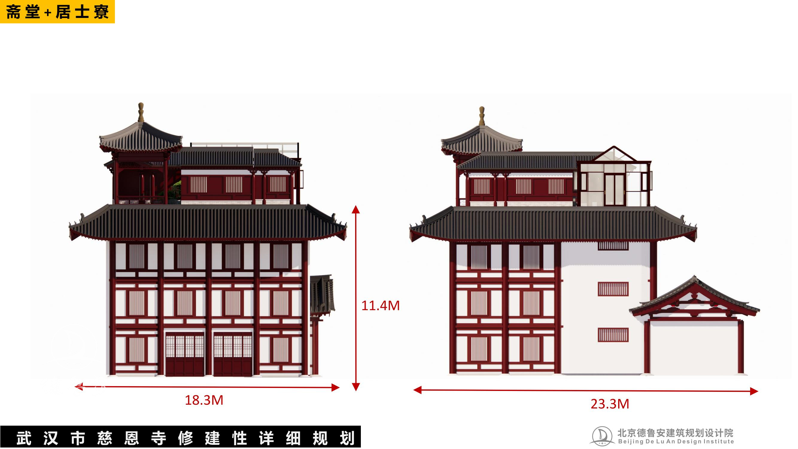 武汉慈恩寺总体规划0630_87.jpg