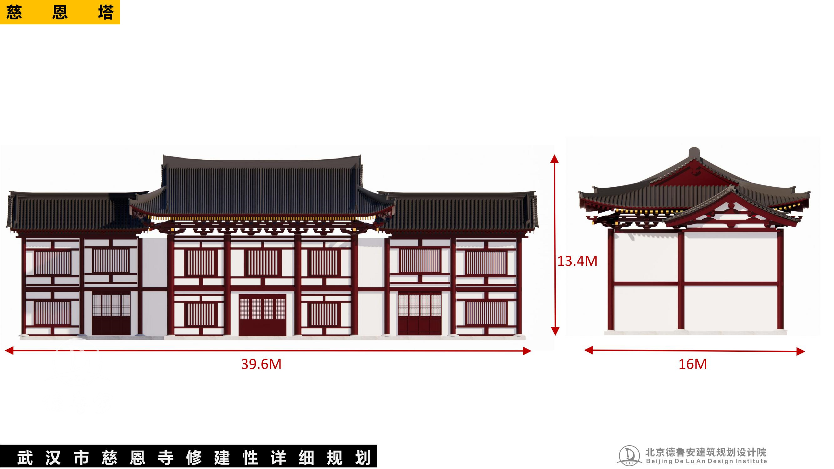 武汉慈恩寺总体规划0630_85.jpg
