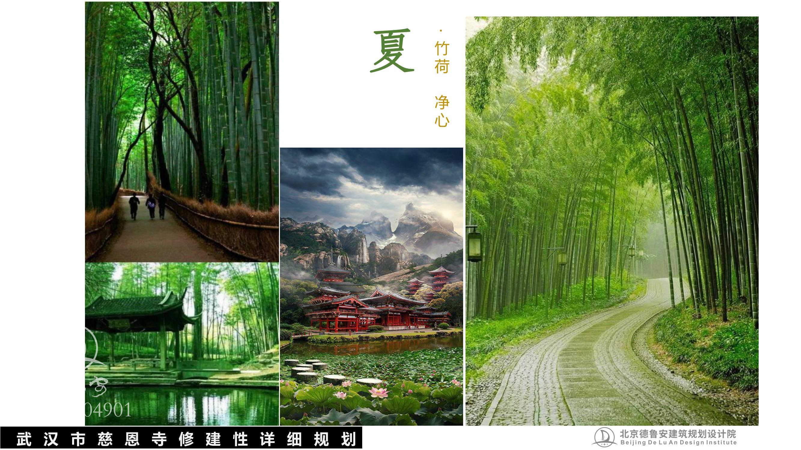 武汉慈恩寺总体规划0630_96.jpg