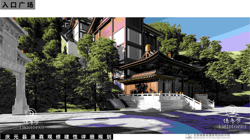 庆元县通真观总体规划_08.jpg
