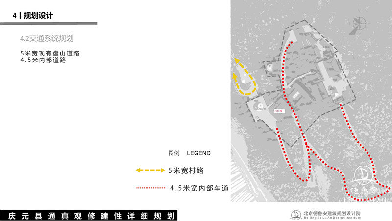 庆元县通真观总体规划_30.jpg