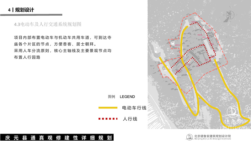 庆元县通真观总体规划_31.jpg