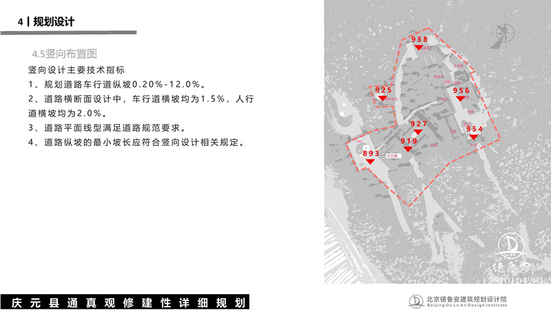 庆元县通真观总体规划_33.jpg