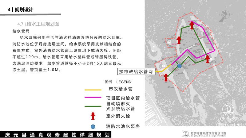 庆元县通真观总体规划_36.jpg