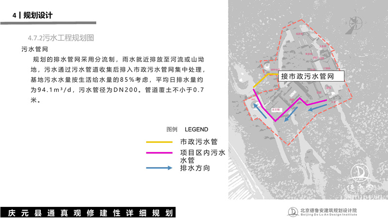 庆元县通真观总体规划_38.jpg