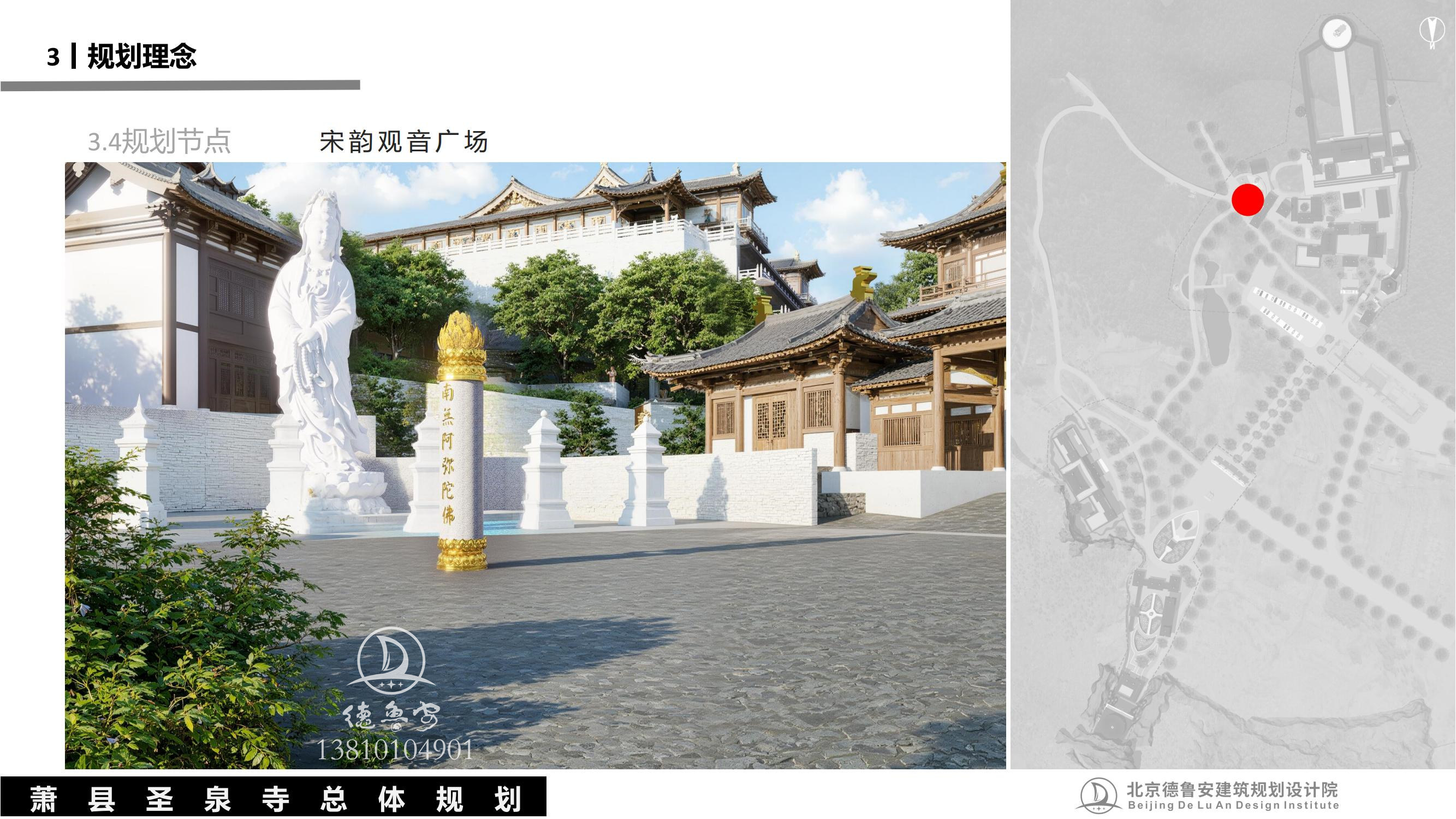 安徽萧县圣泉寺_34.jpg