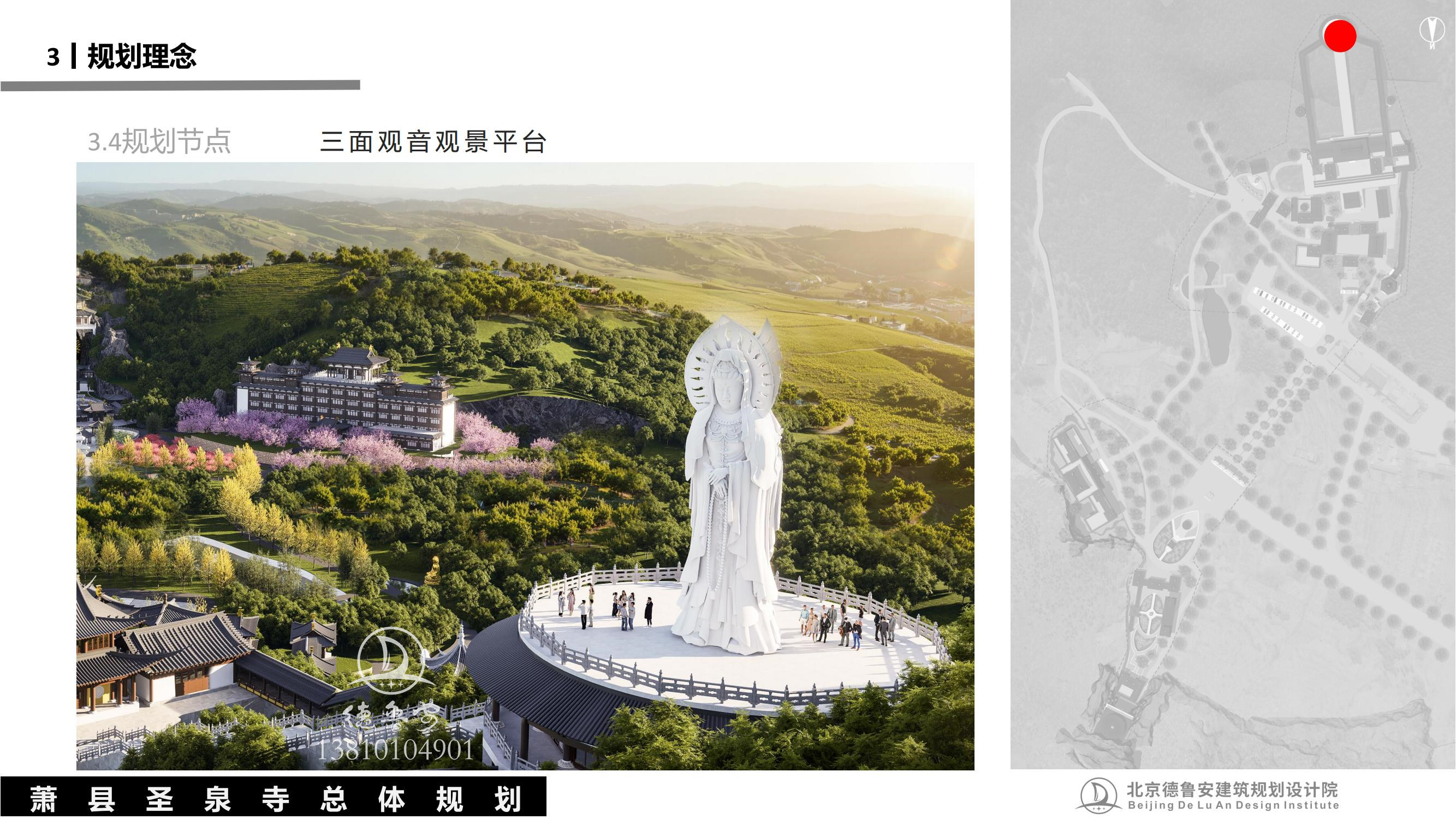 安徽萧县圣泉寺_36.jpg