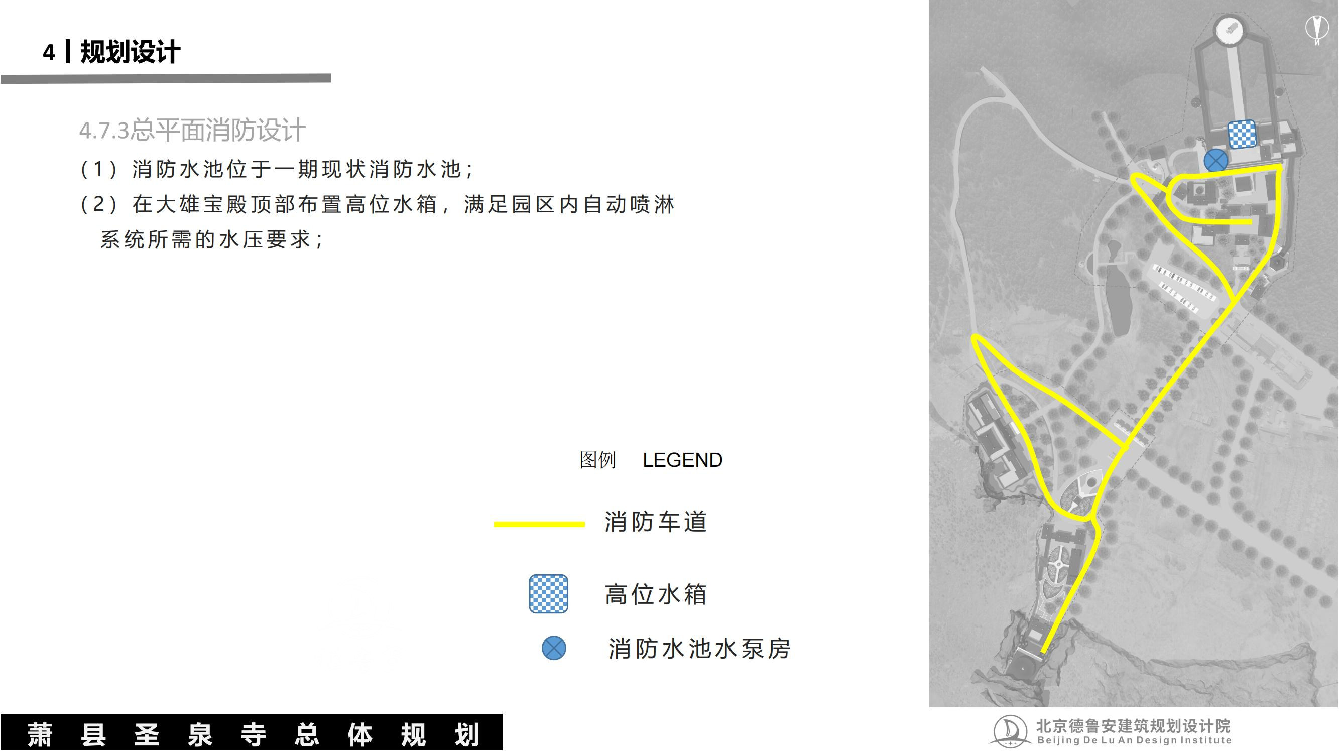 安徽萧县圣泉寺_49.jpg